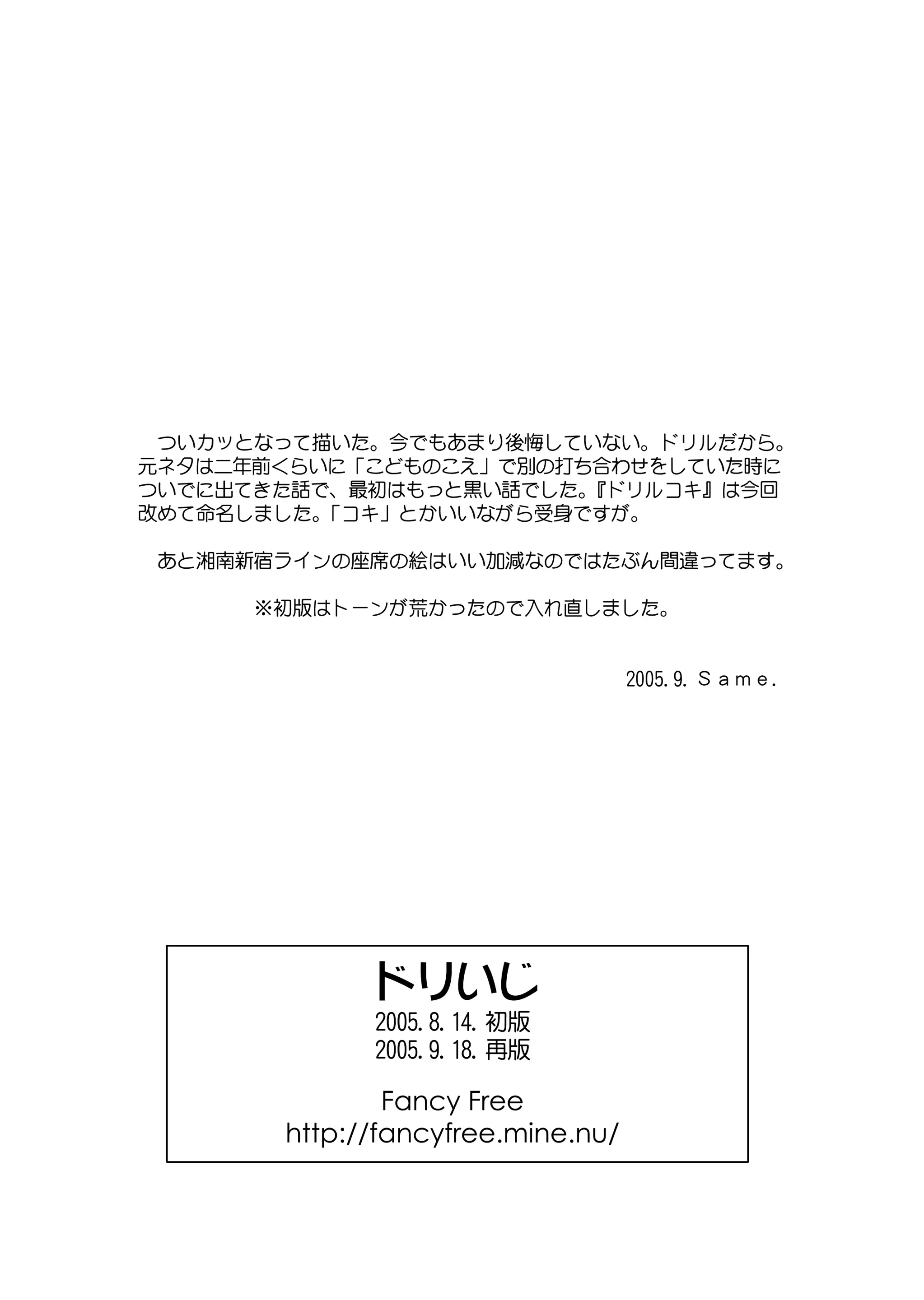 웹툰 이미지 23