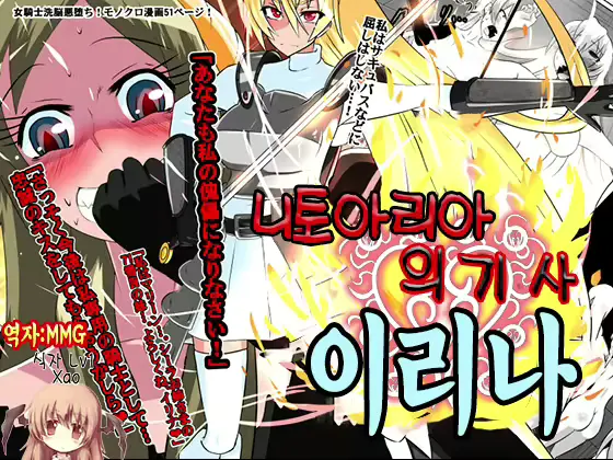 웹툰 이미지 0
