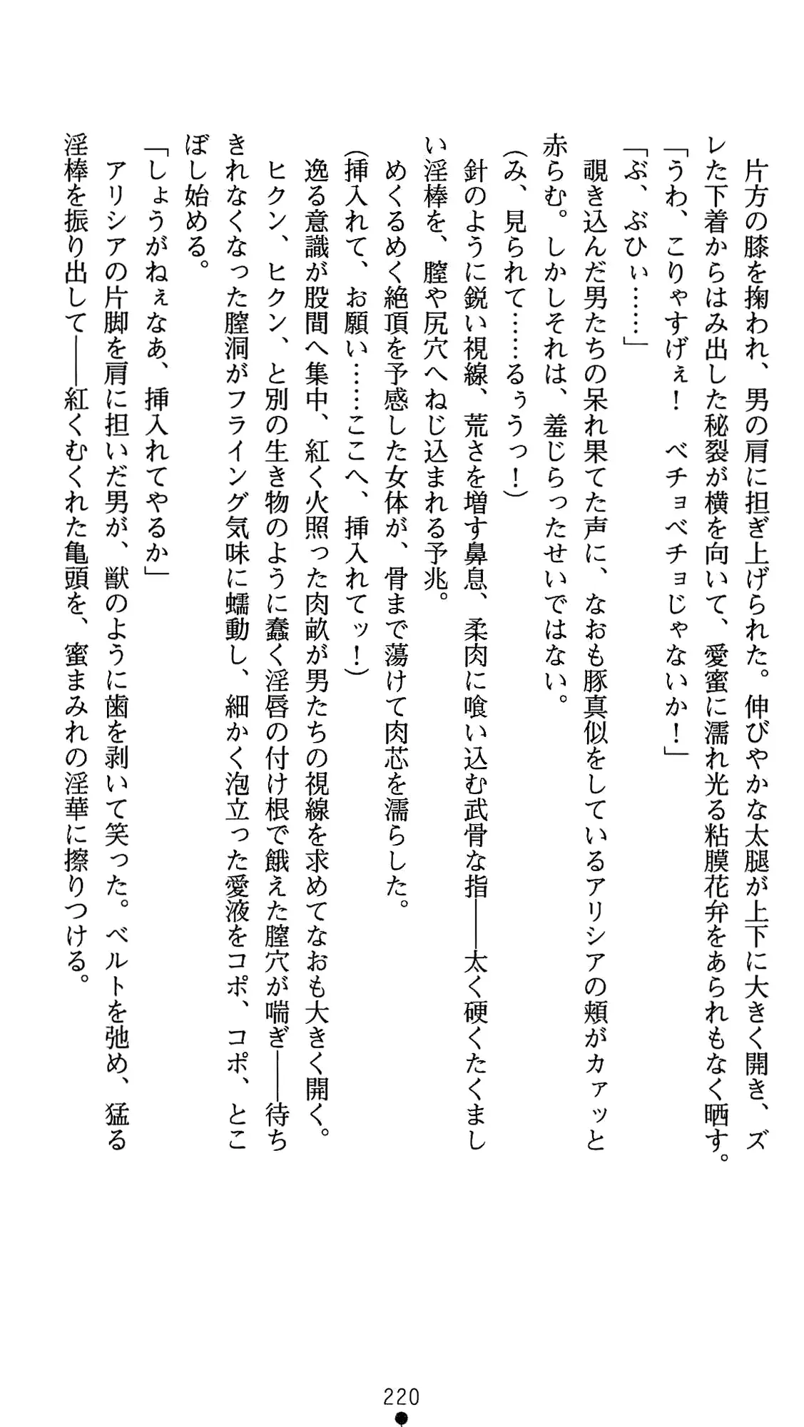 웹툰 이미지 240