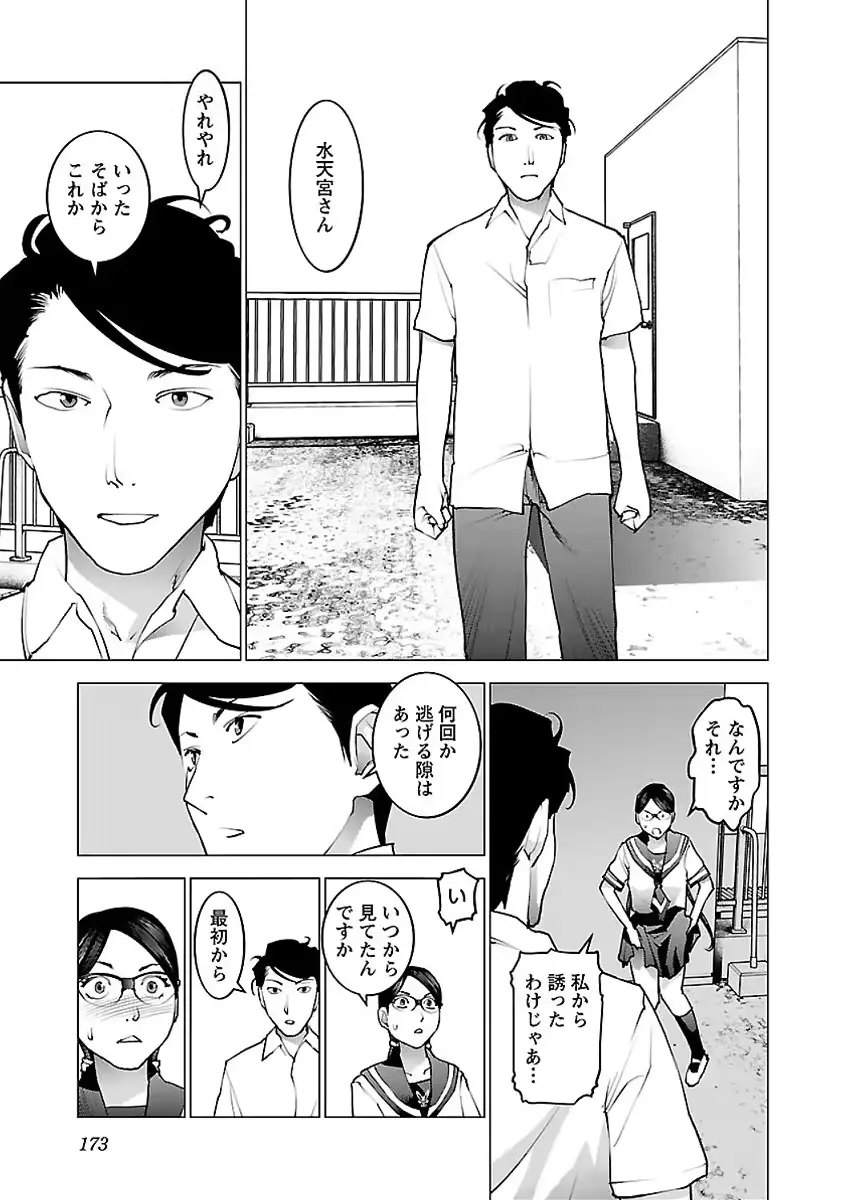 웹툰 이미지 173