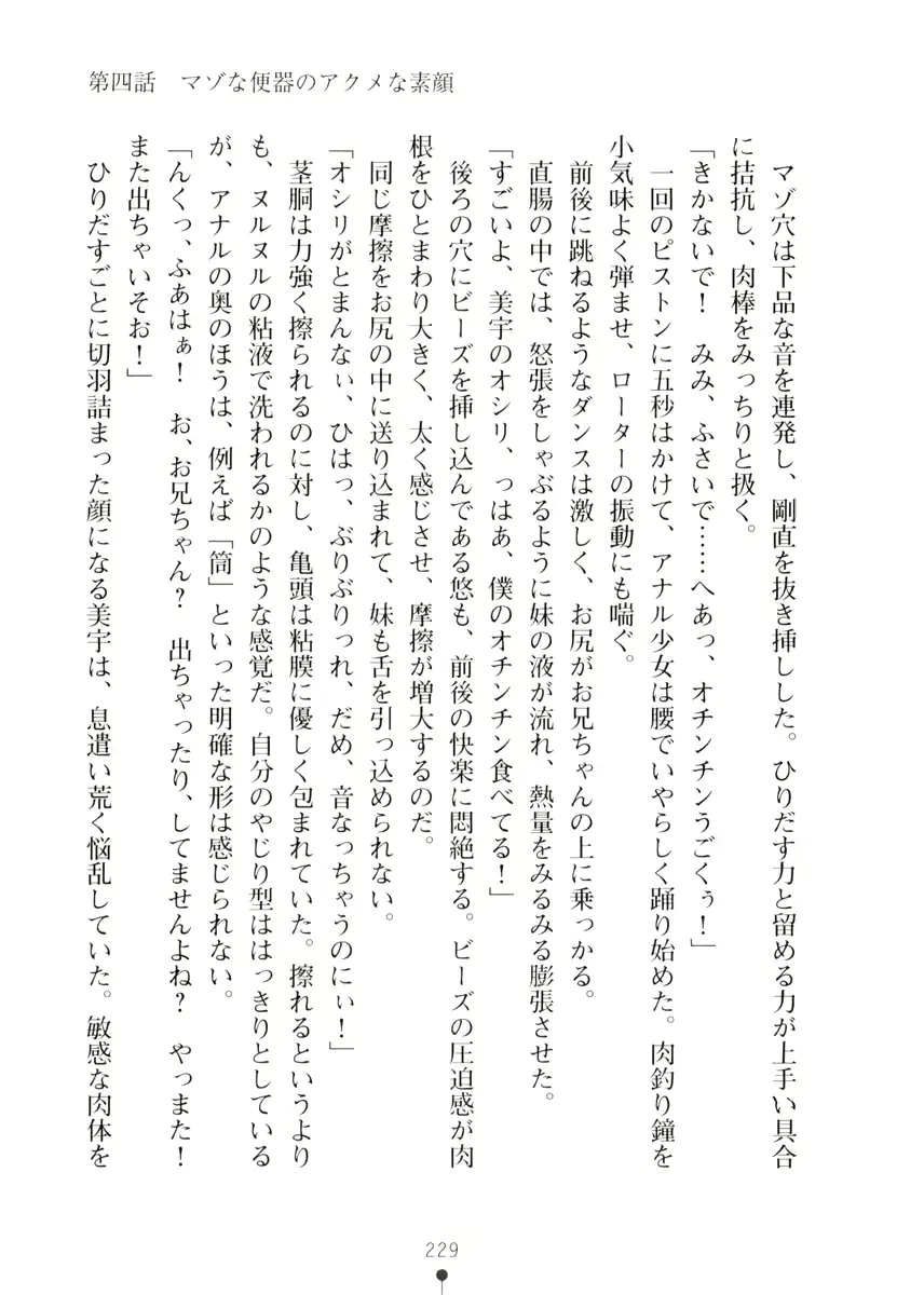 웹툰 이미지 228