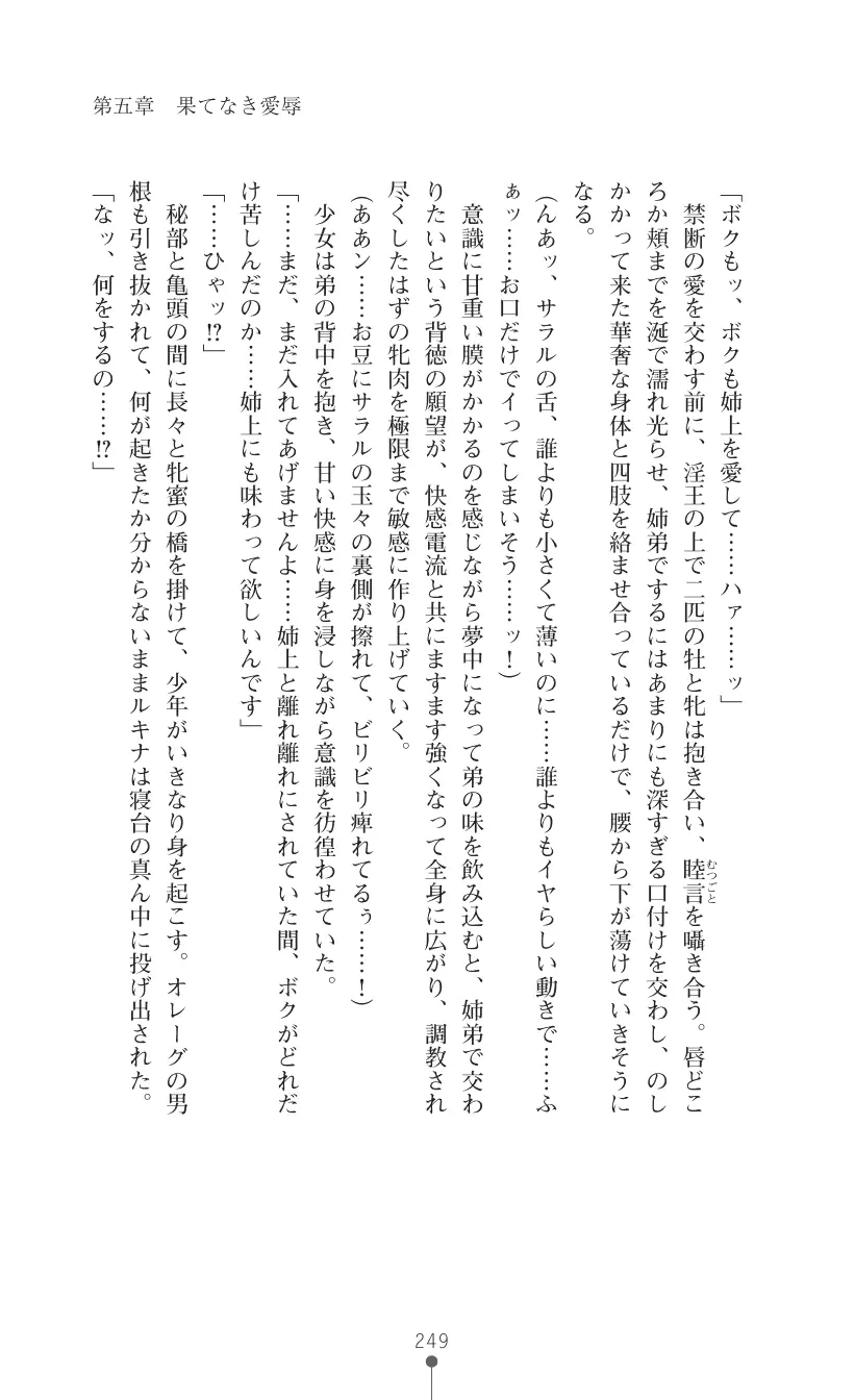 웹툰 이미지 262