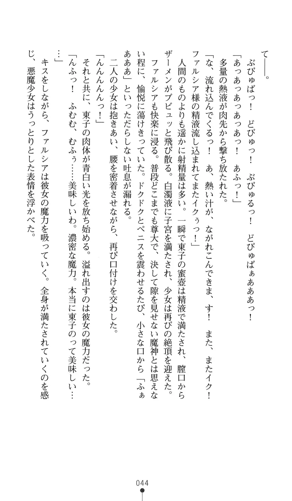 웹툰 이미지 64