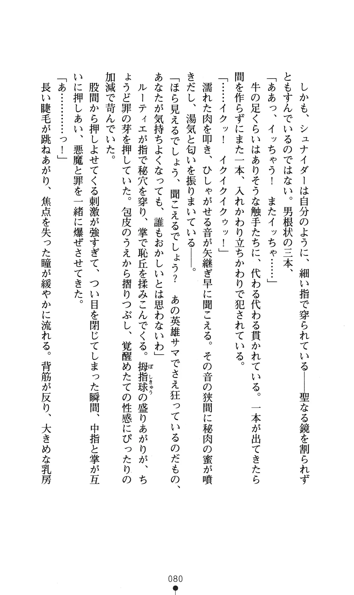 웹툰 이미지 83