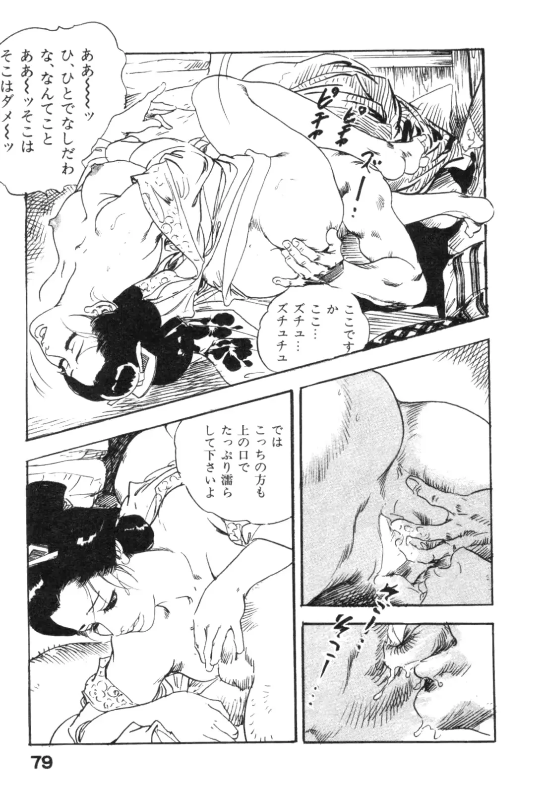 웹툰 이미지 81
