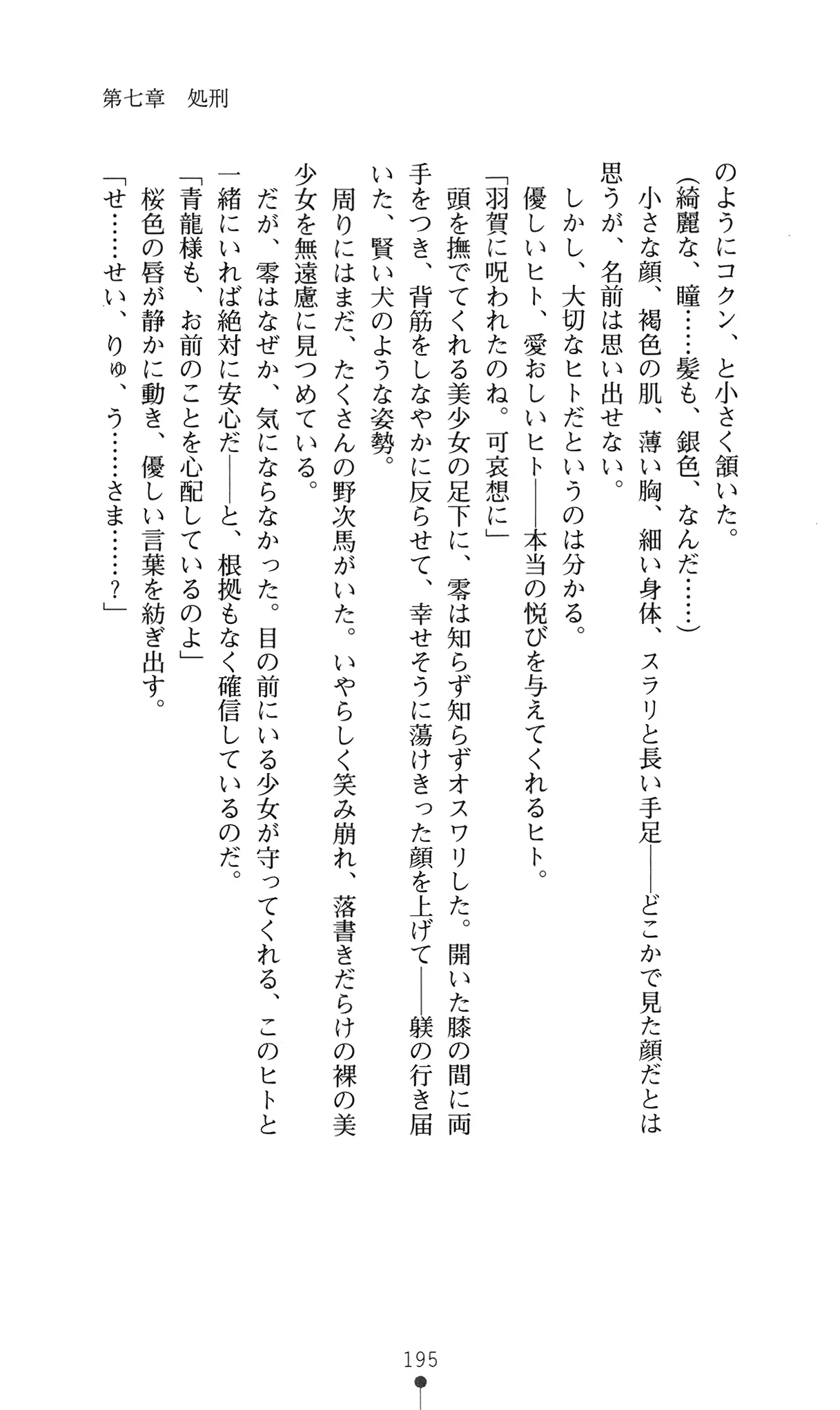 웹툰 이미지 213