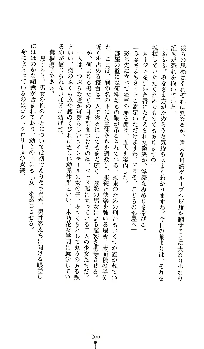 웹툰 이미지 199