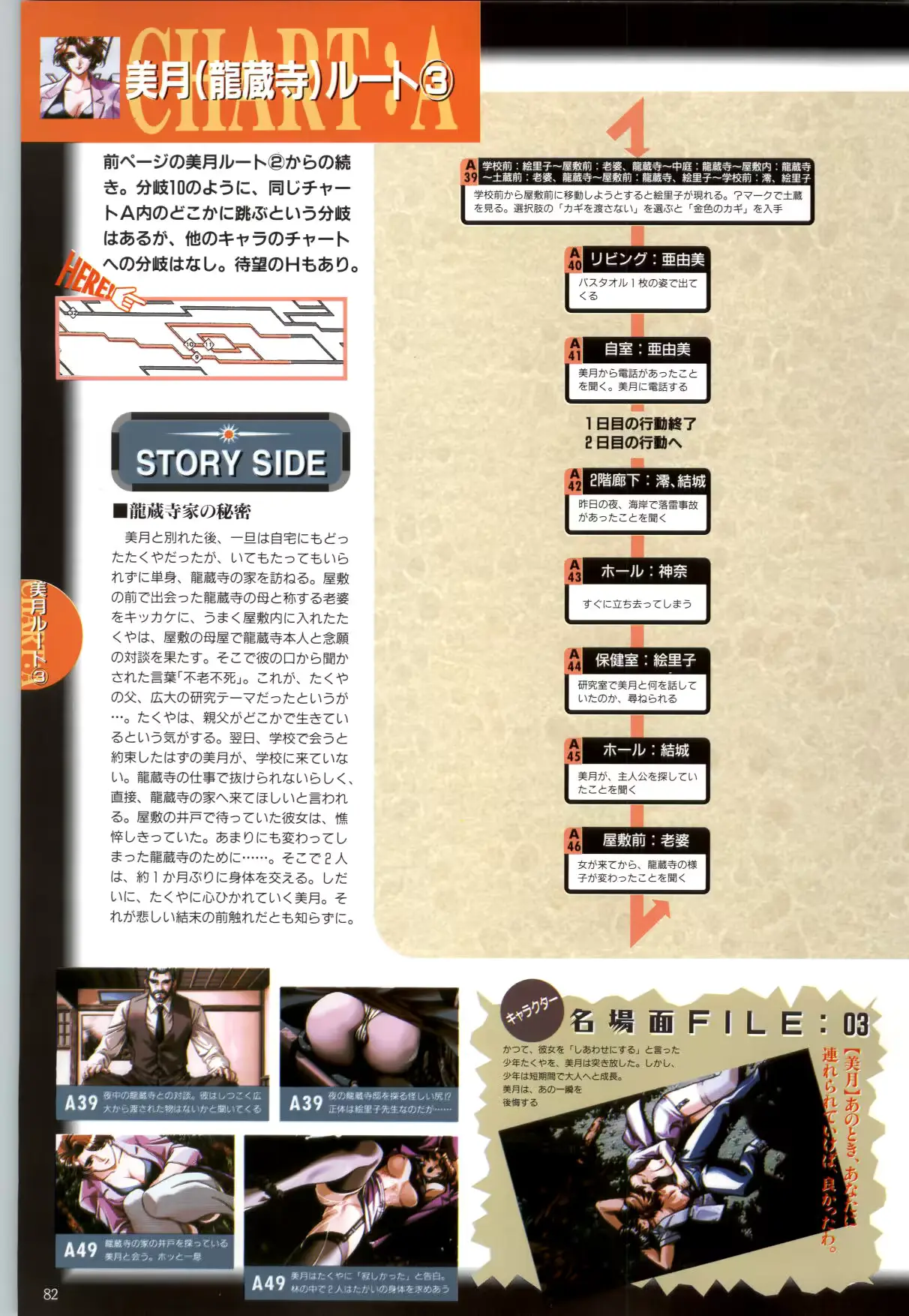 웹툰 이미지 84