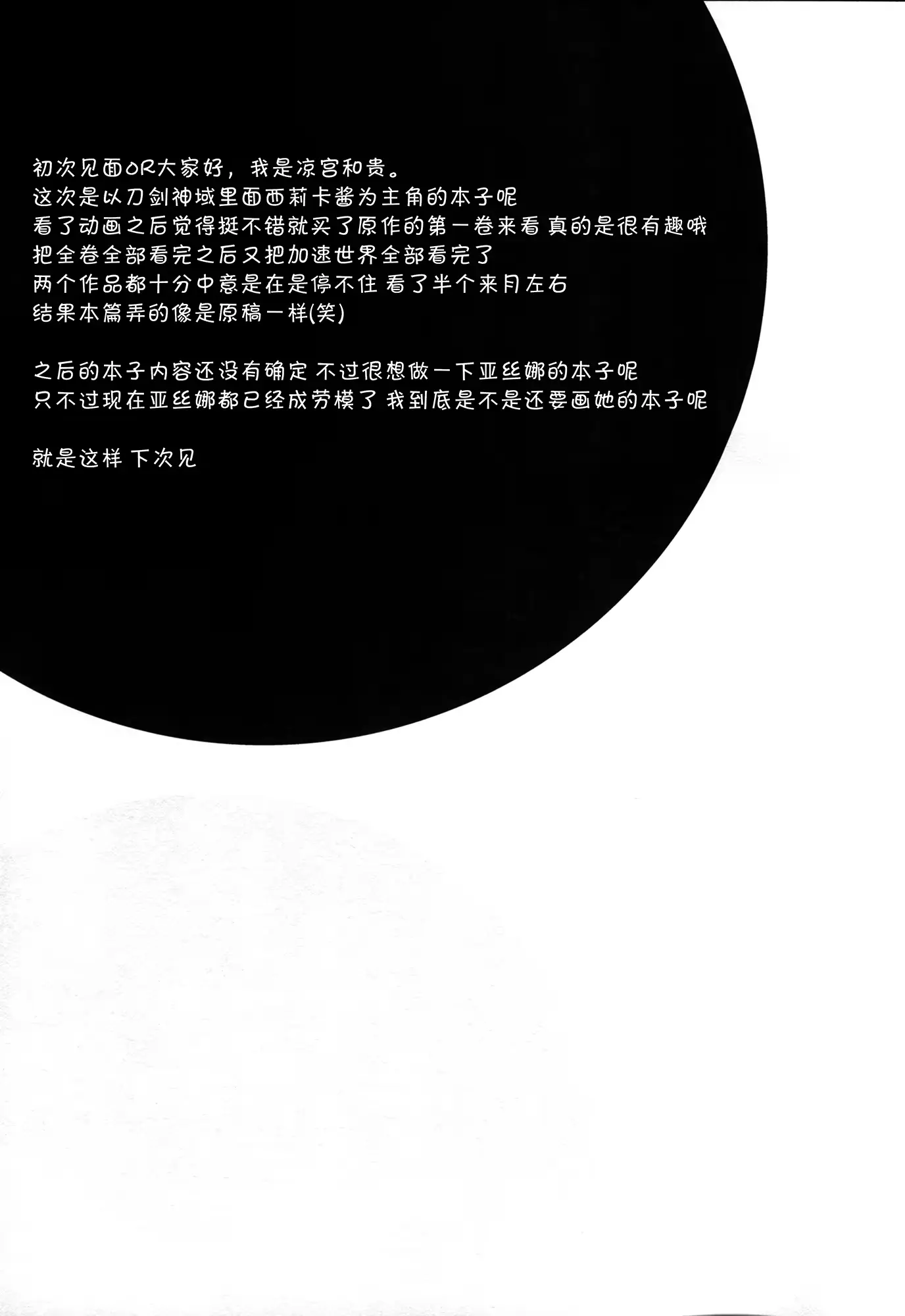 웹툰 이미지 26