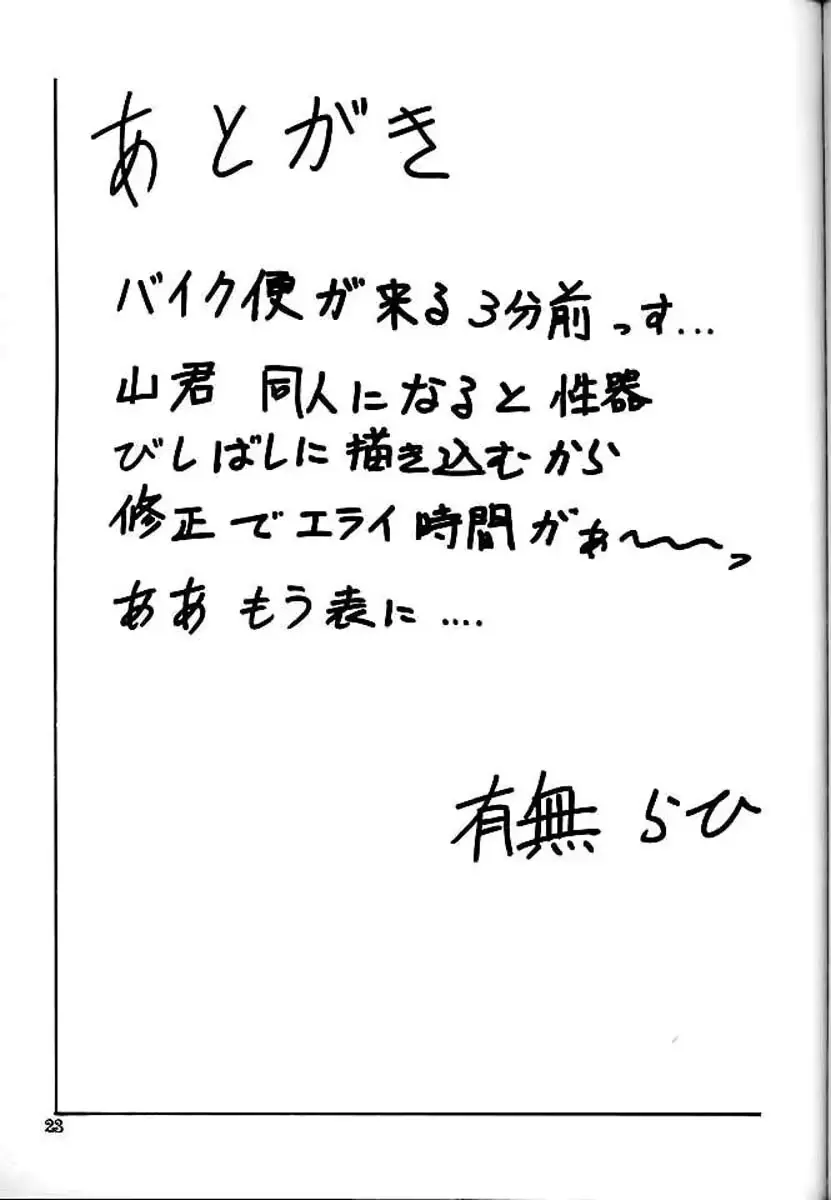 웹툰 이미지 146