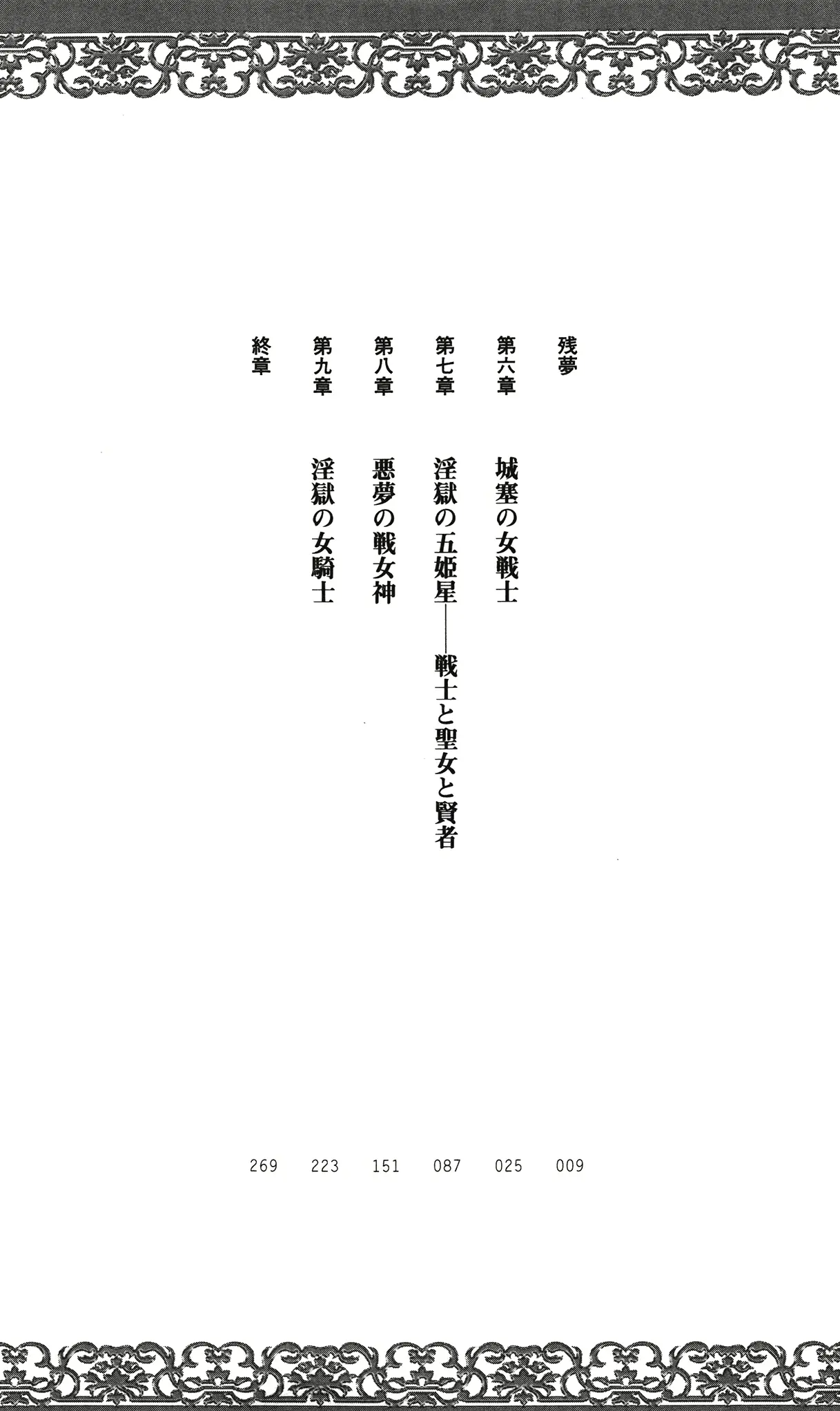웹툰 이미지 7