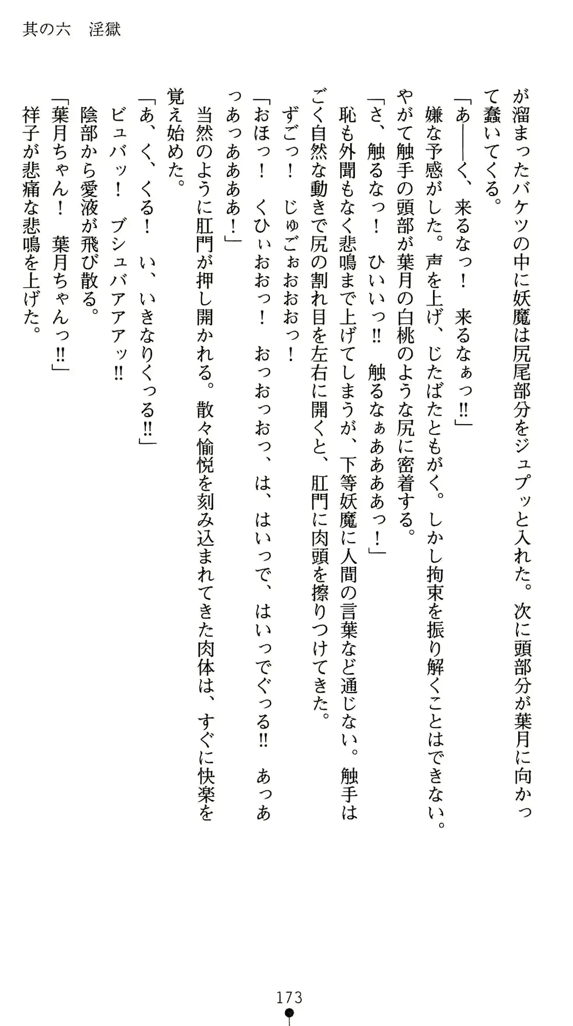 웹툰 이미지 186