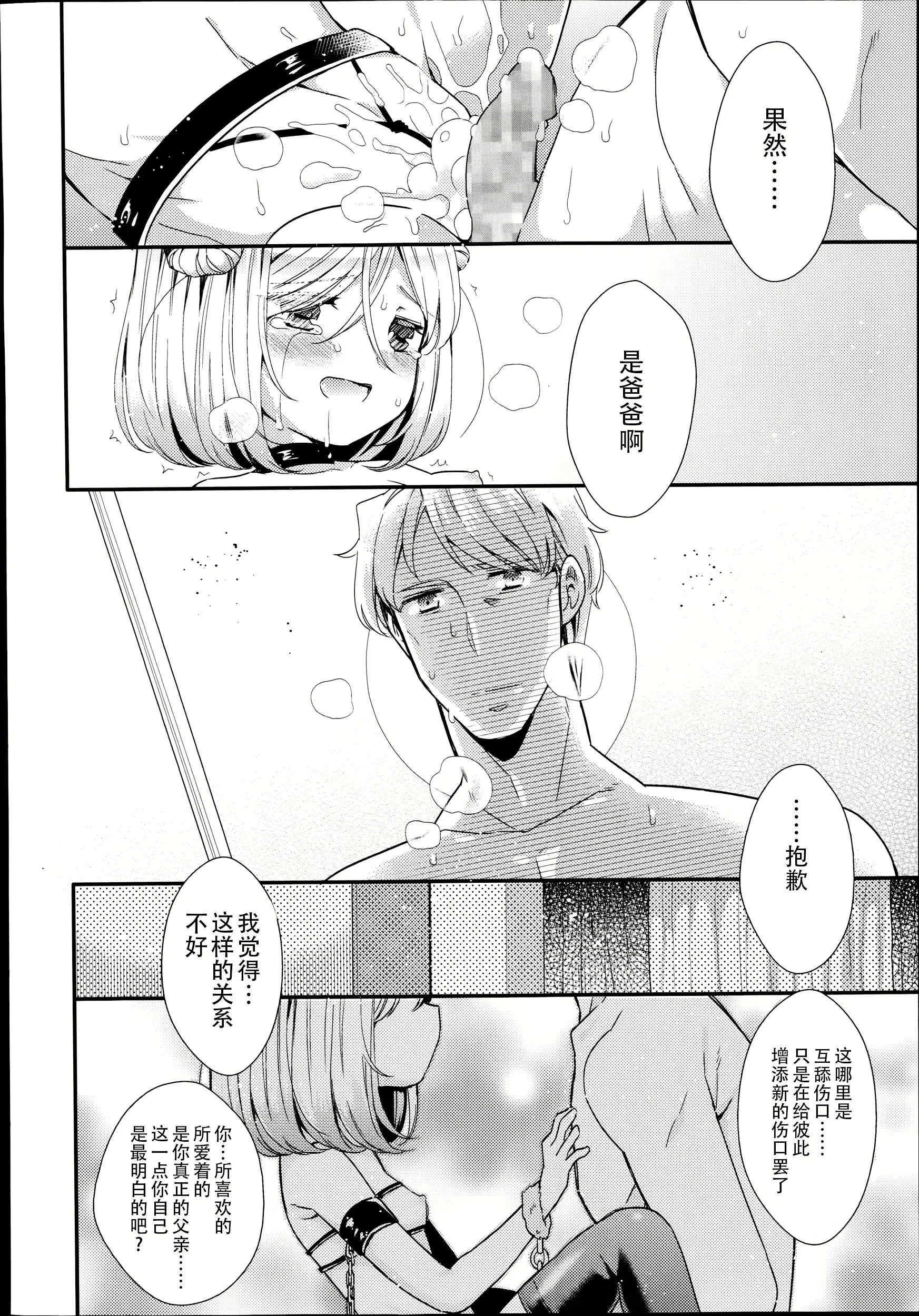 웹툰 이미지 22