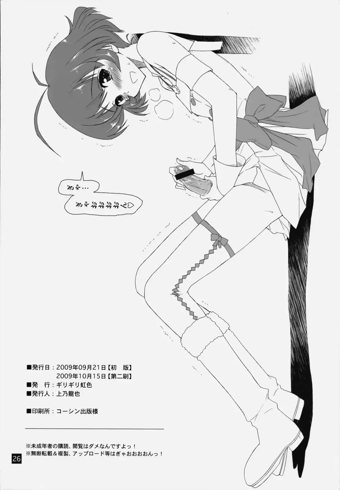 웹툰 이미지 25