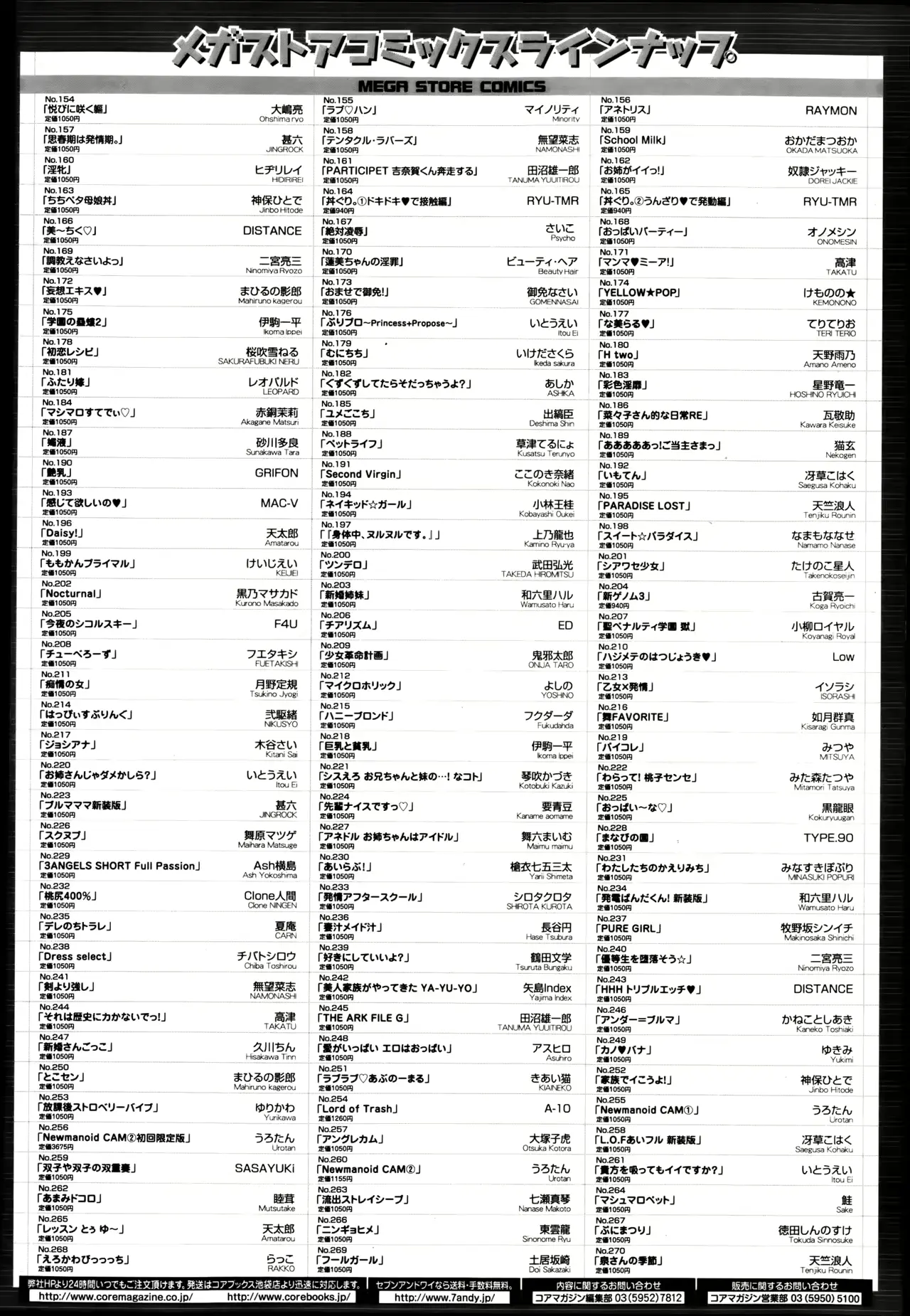 웹툰 이미지 463