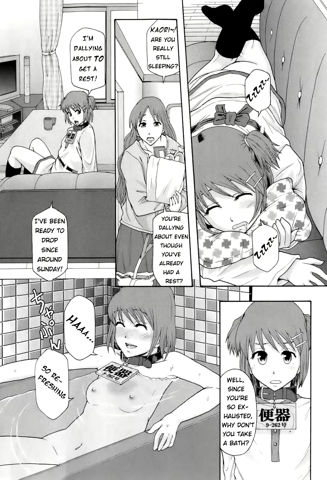 웹툰 이미지 22
