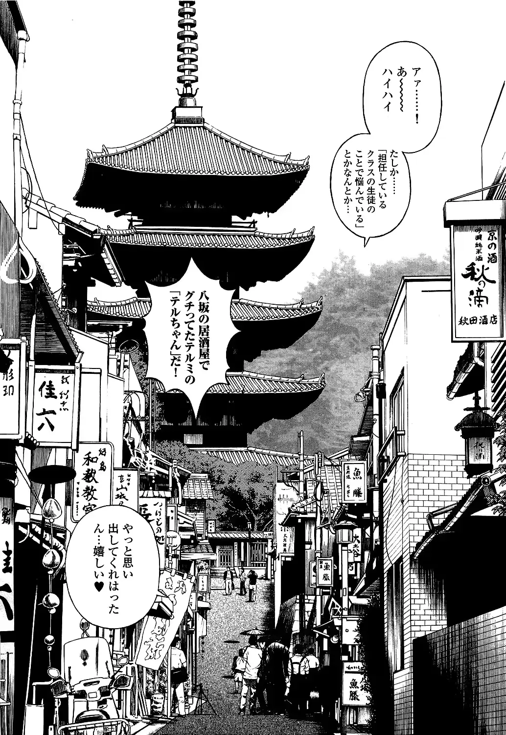 웹툰 이미지 139