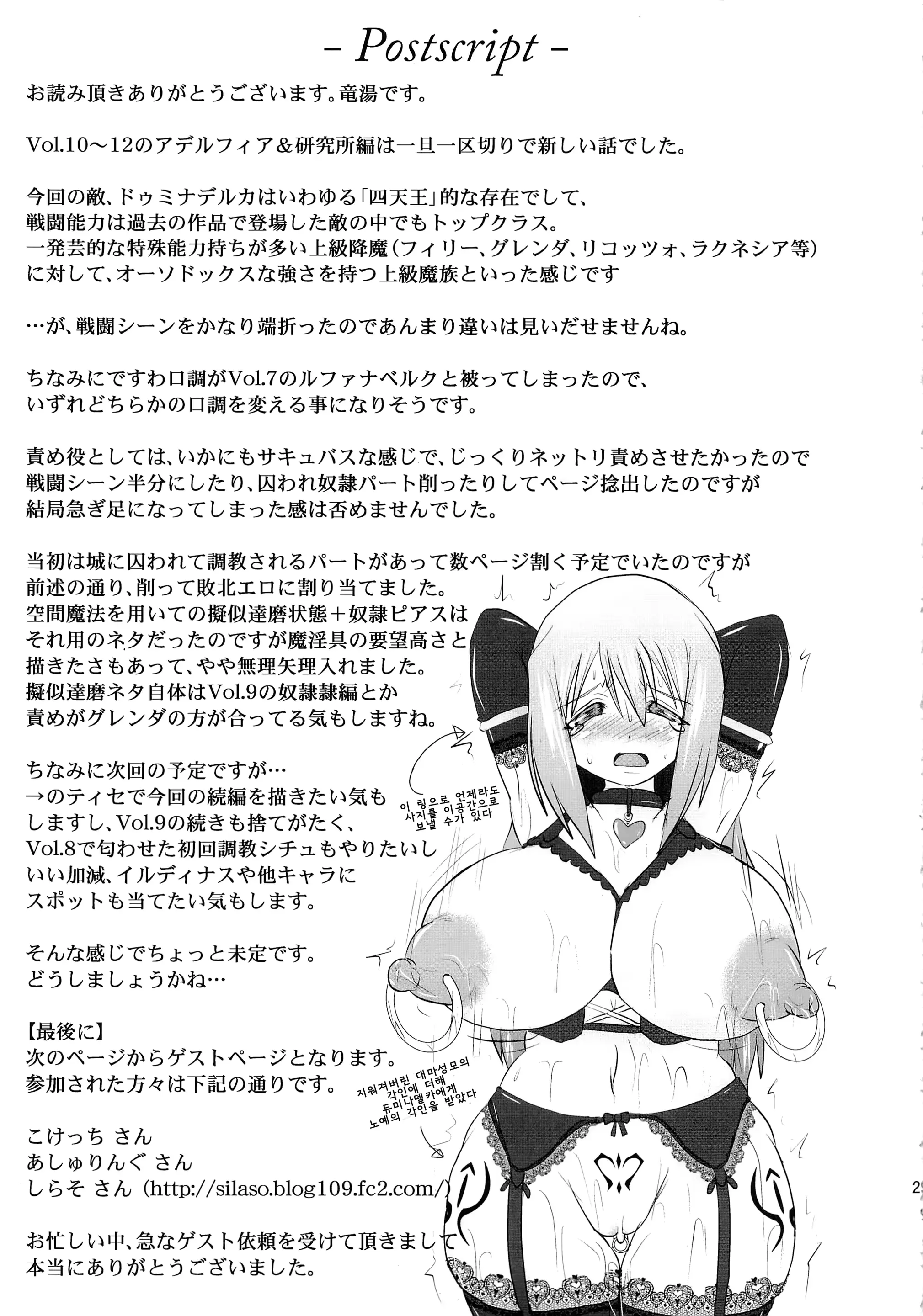 웹툰 이미지 27