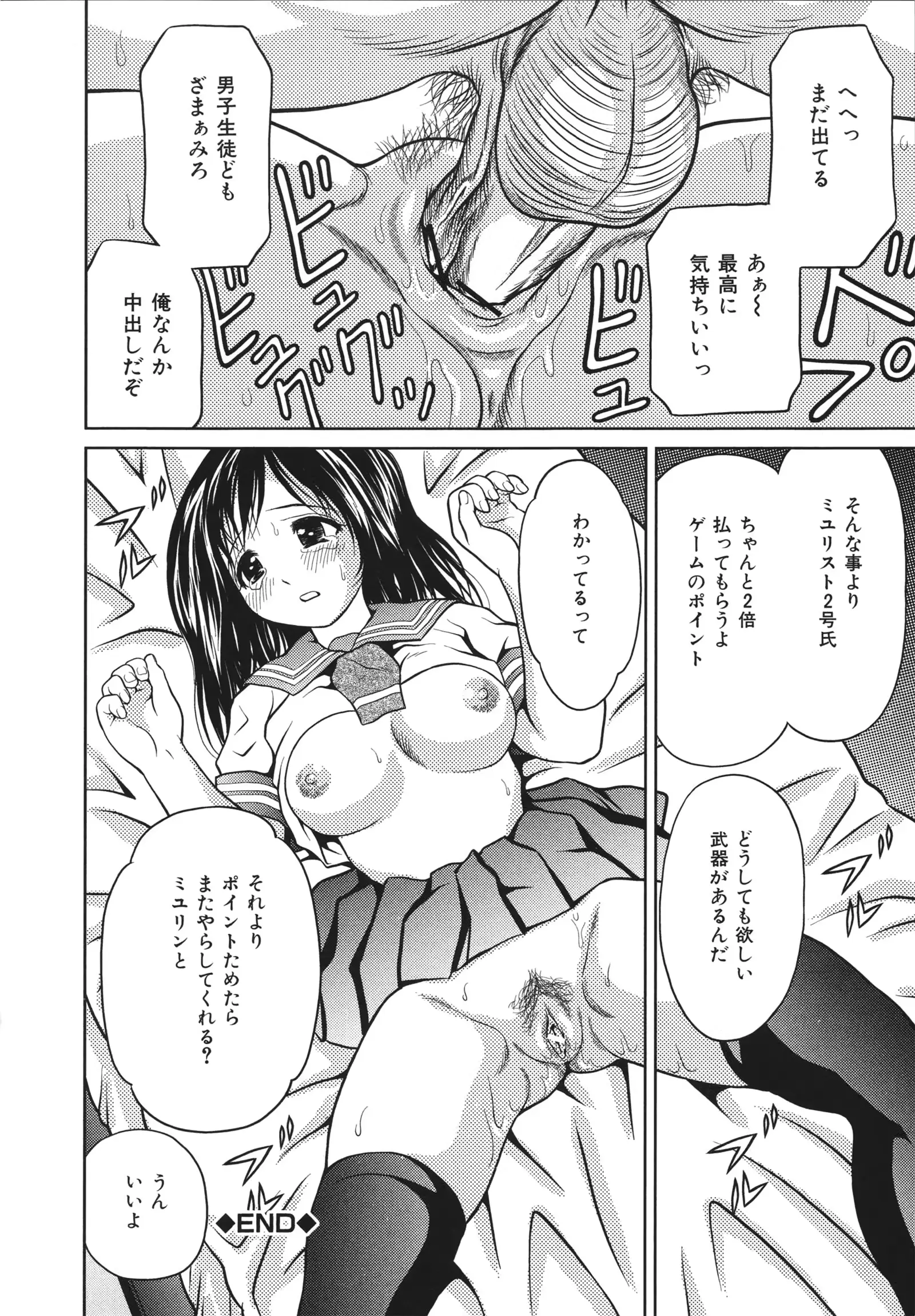 웹툰 이미지 145
