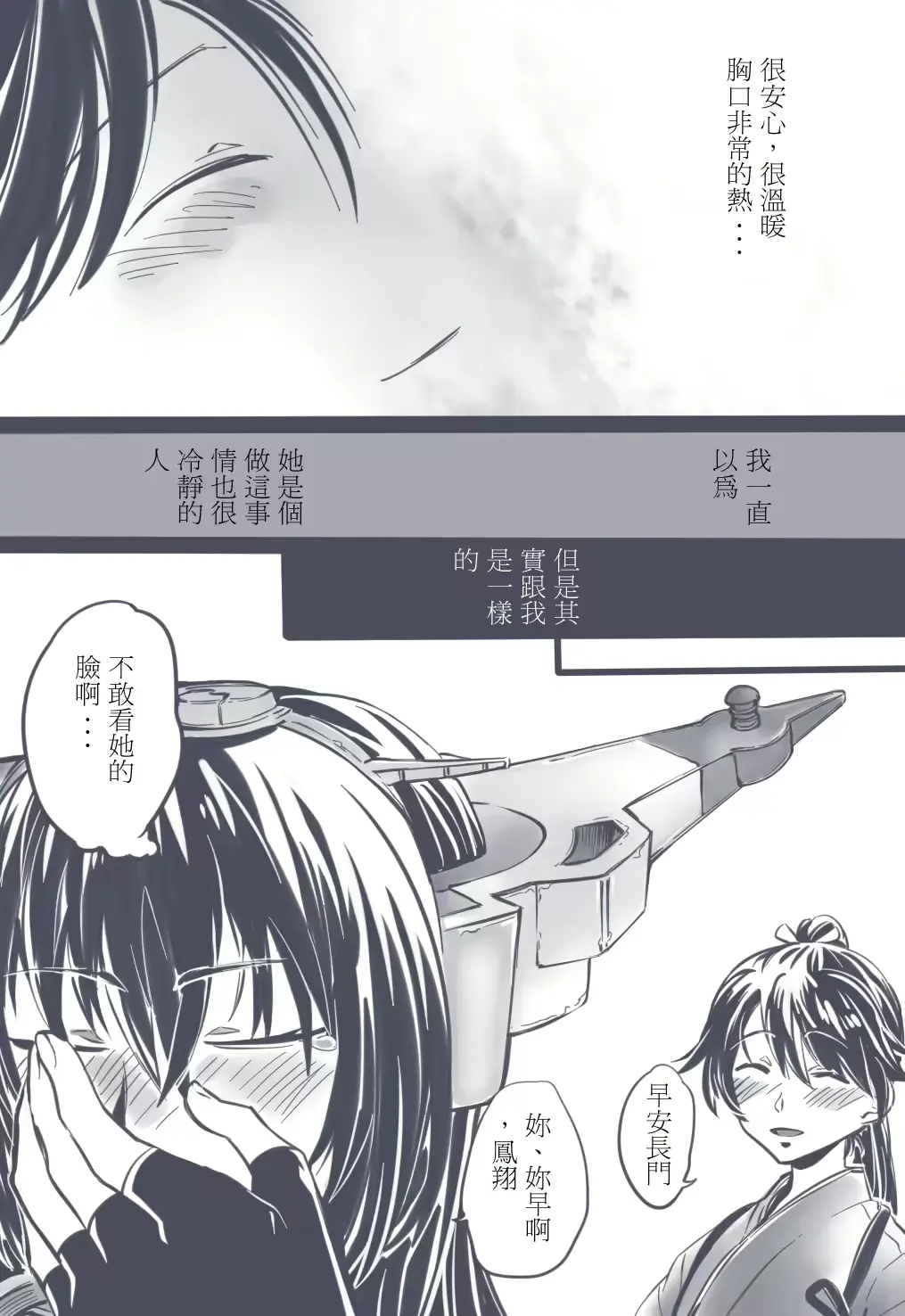 웹툰 이미지 6