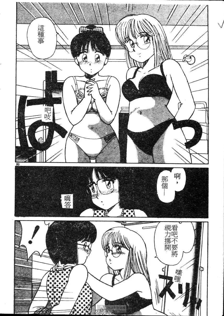 웹툰 이미지 79