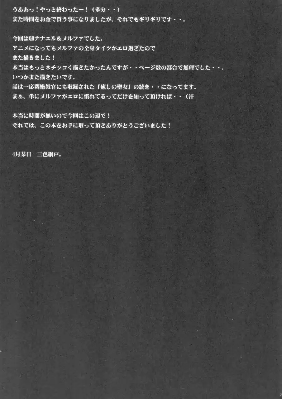 웹툰 이미지 23