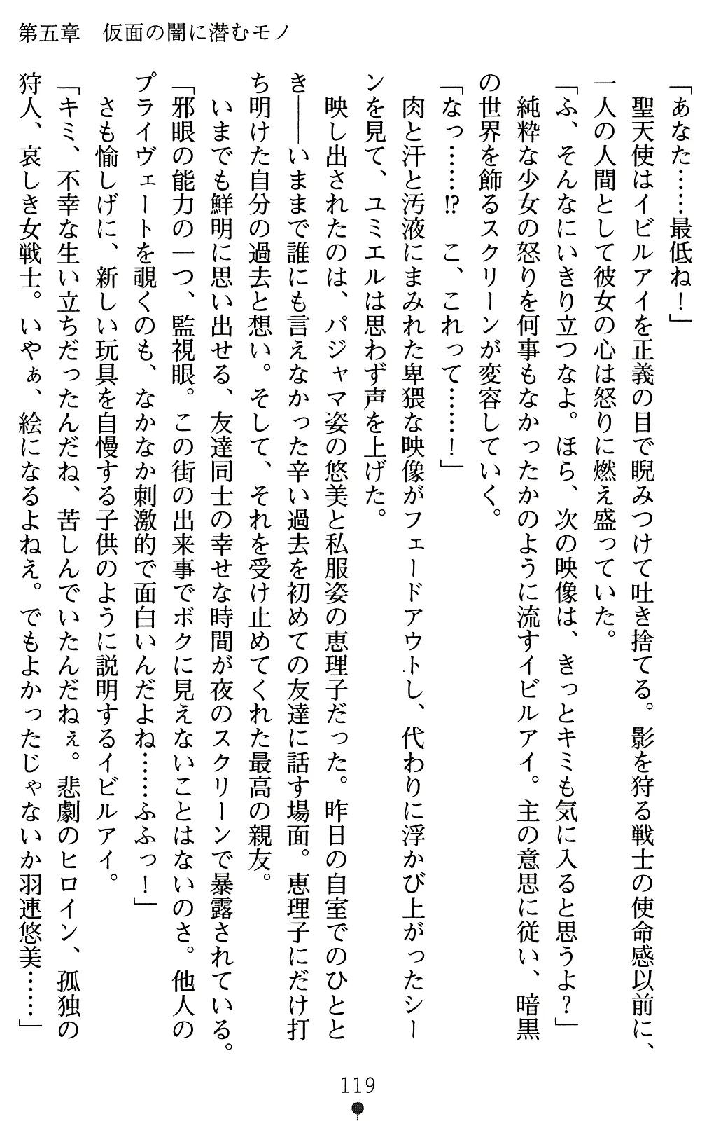 웹툰 이미지 139