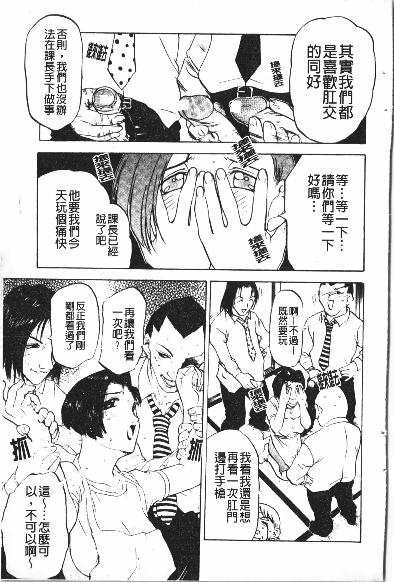 웹툰 이미지 128