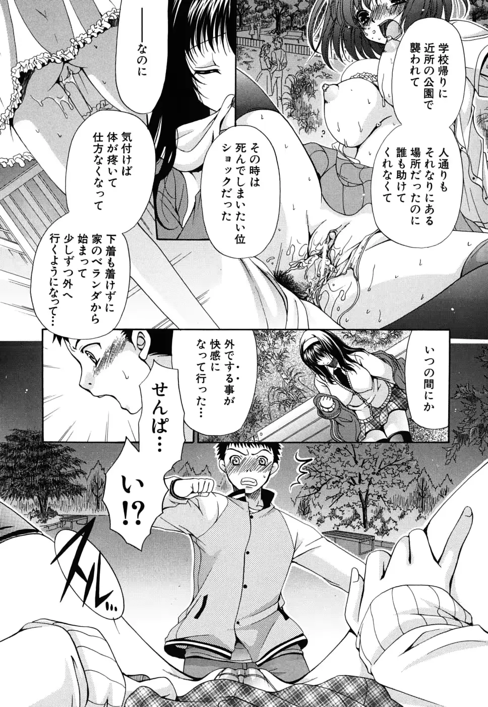 웹툰 이미지 91