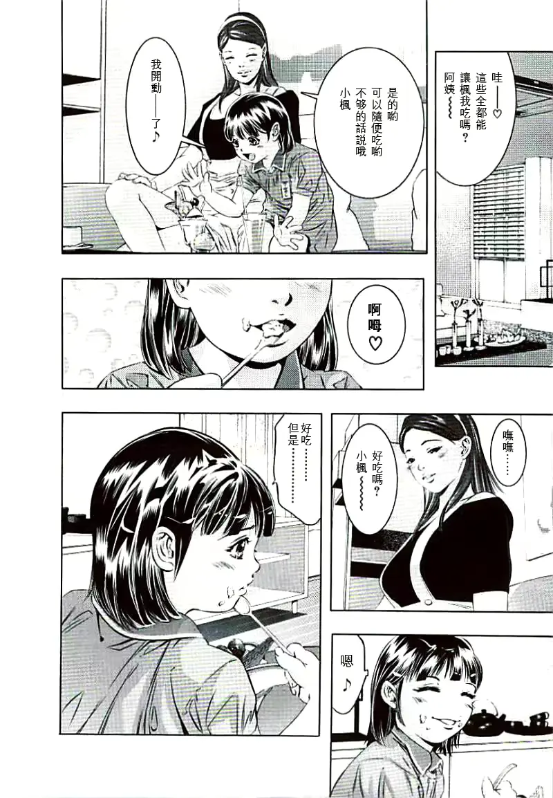 웹툰 이미지 80