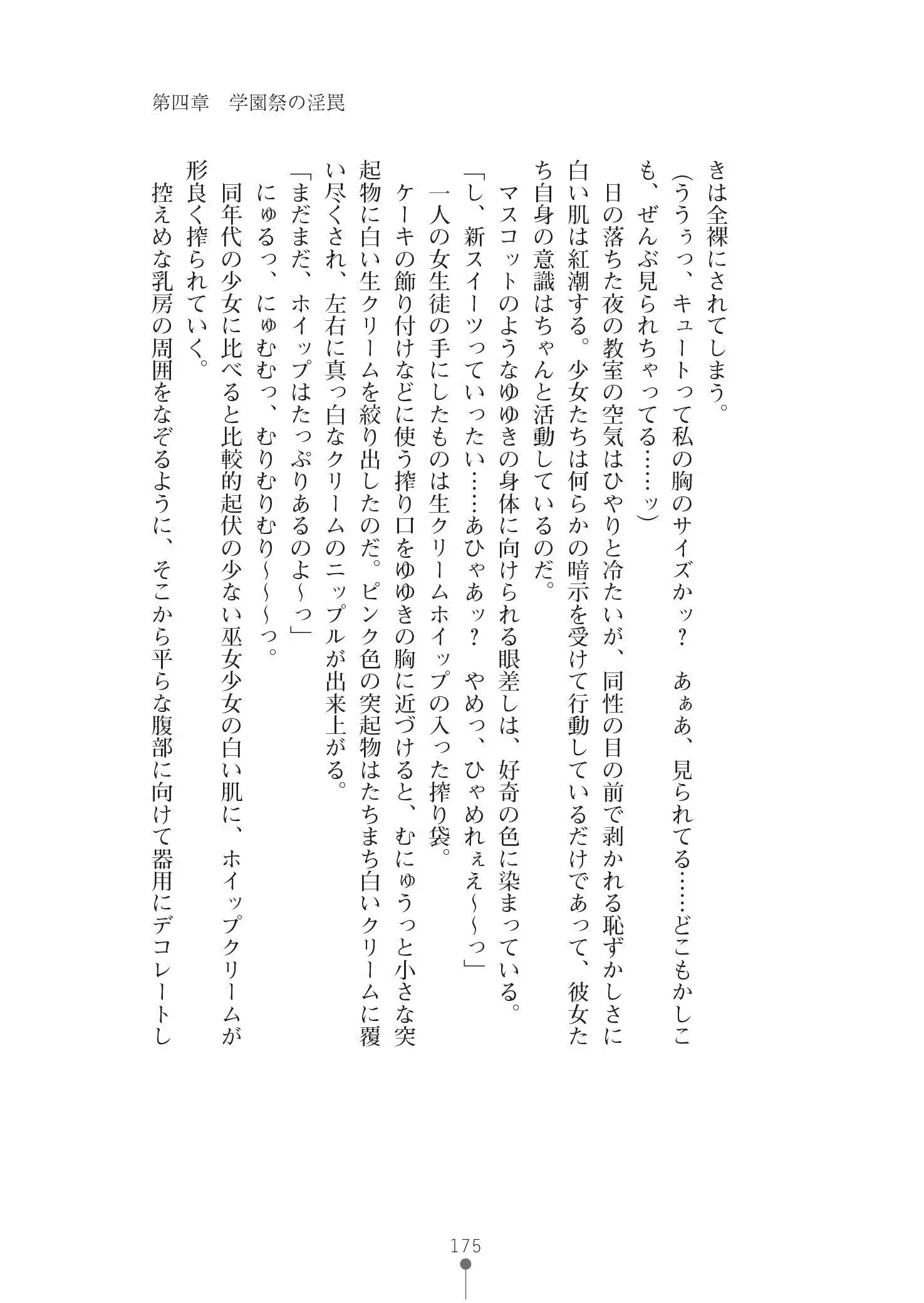 웹툰 이미지 188