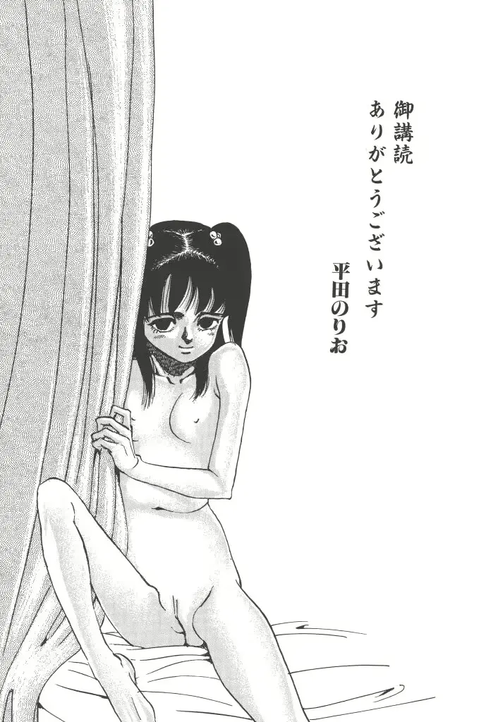 웹툰 이미지 178