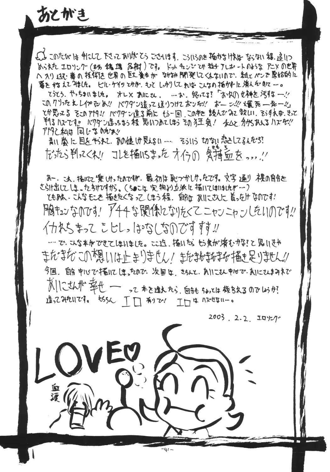 웹툰 이미지 39