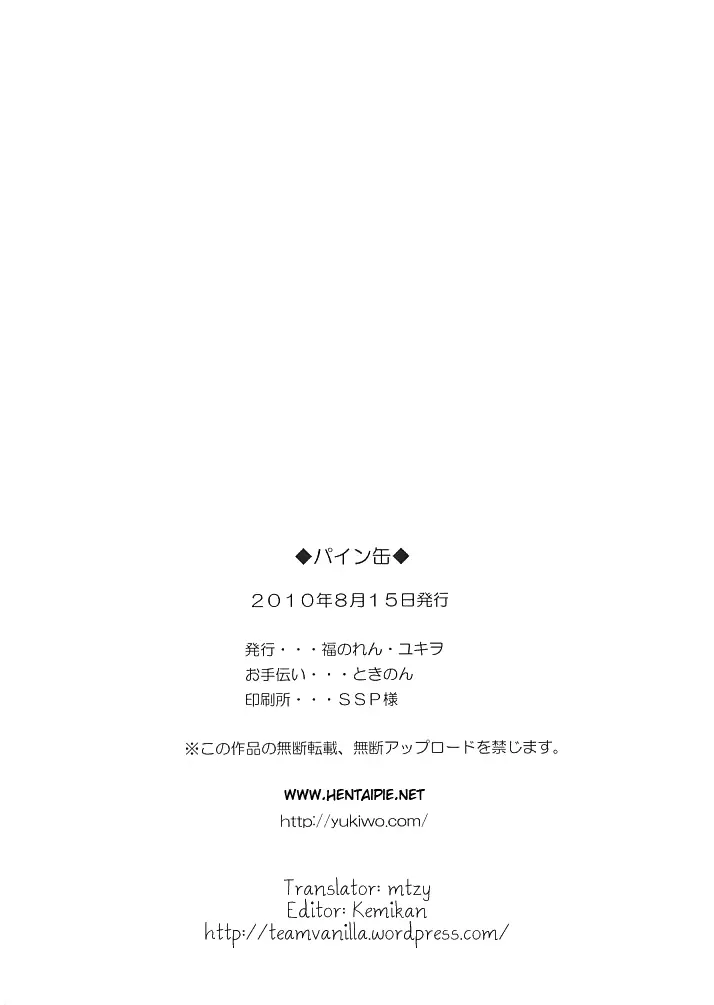웹툰 이미지 12