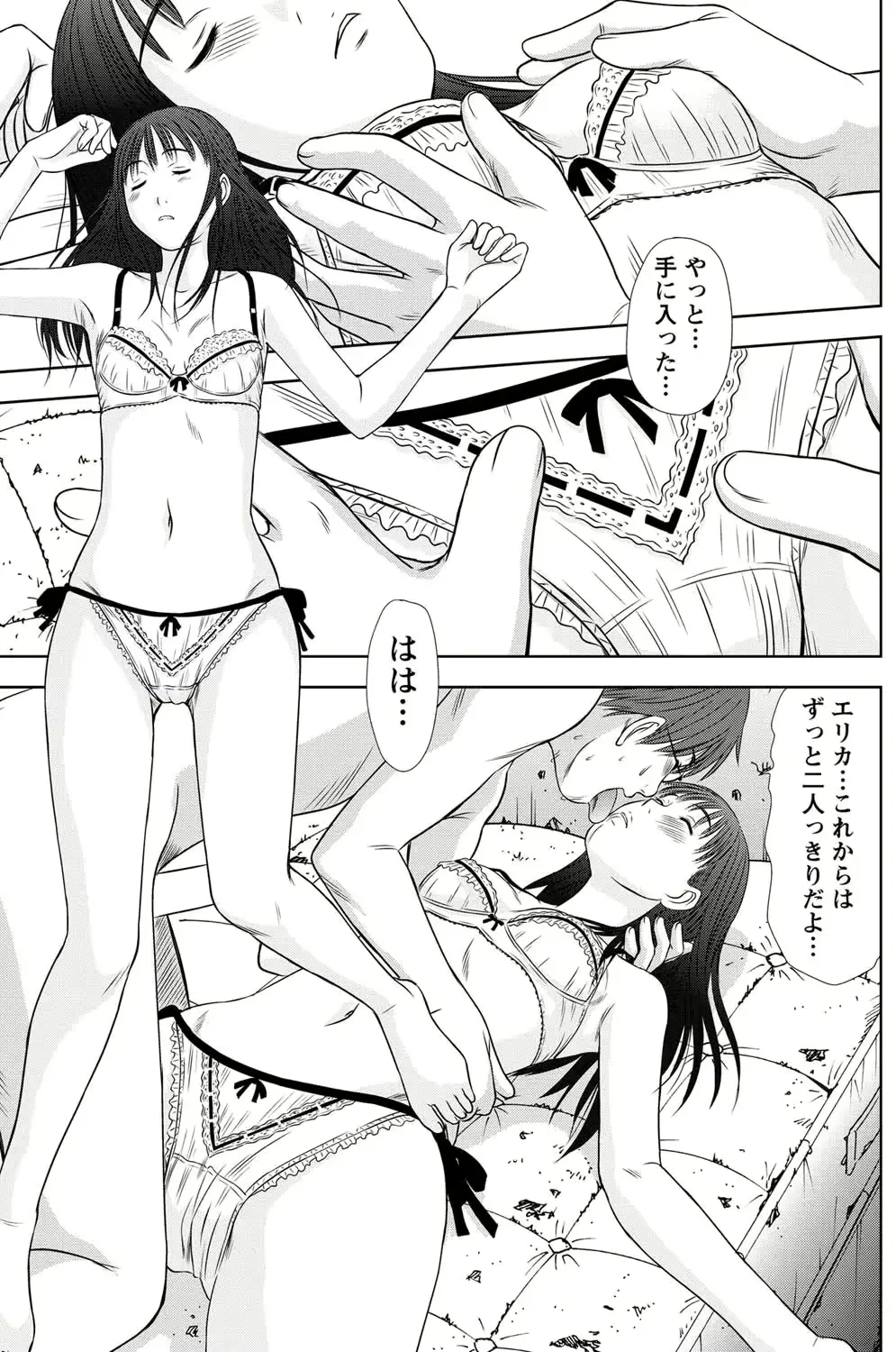 웹툰 이미지 127