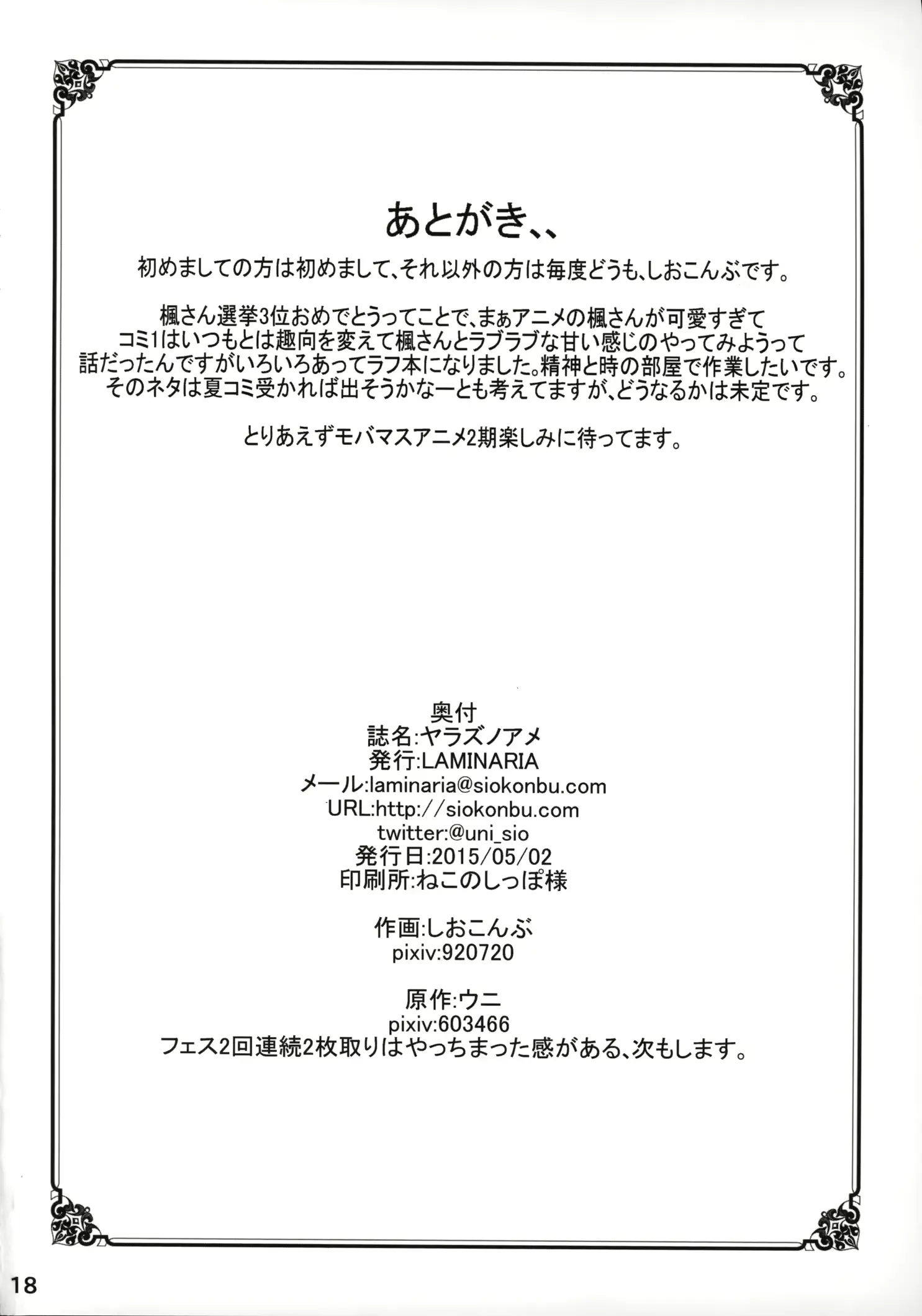 웹툰 이미지 17