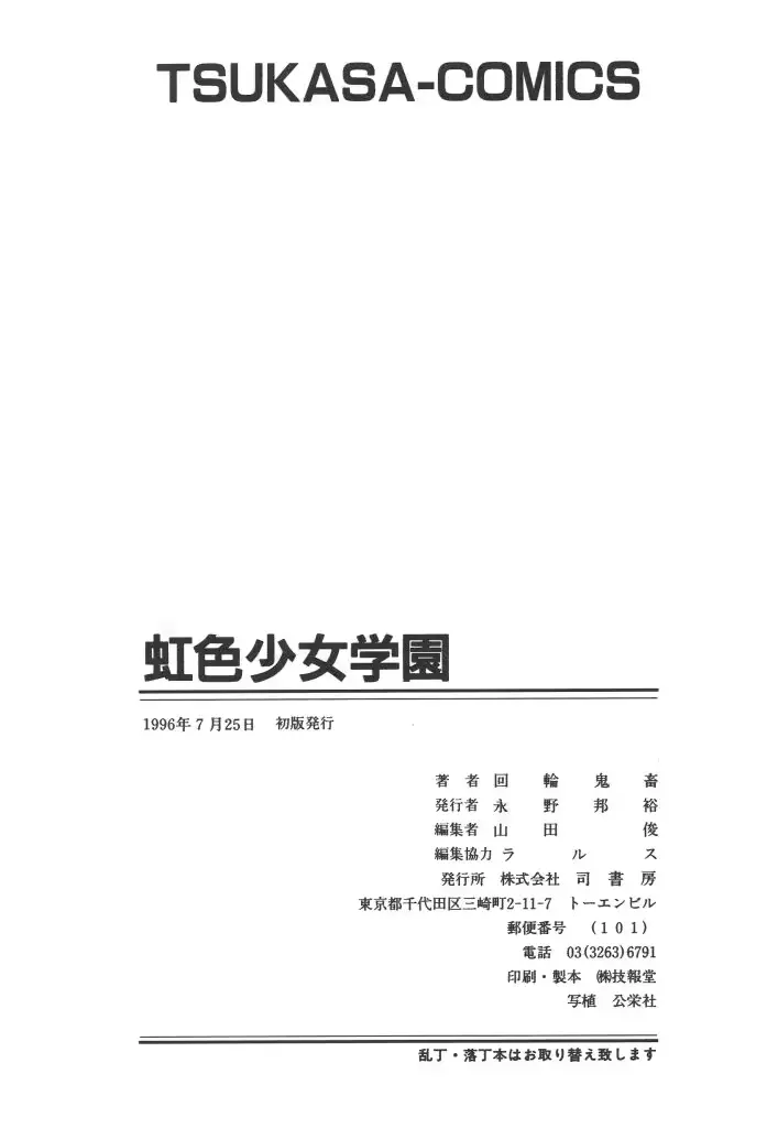 웹툰 이미지 166