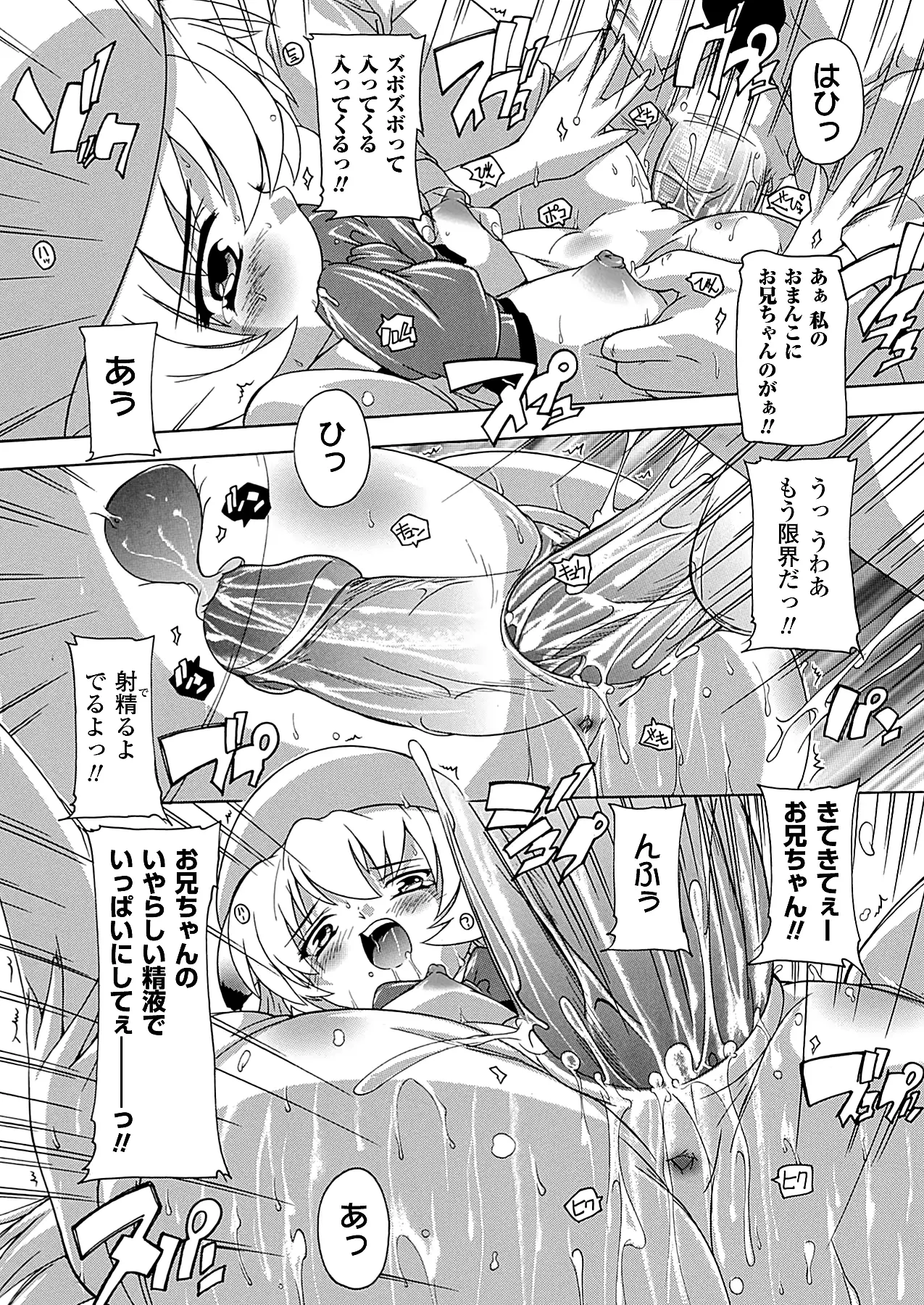 웹툰 이미지 256