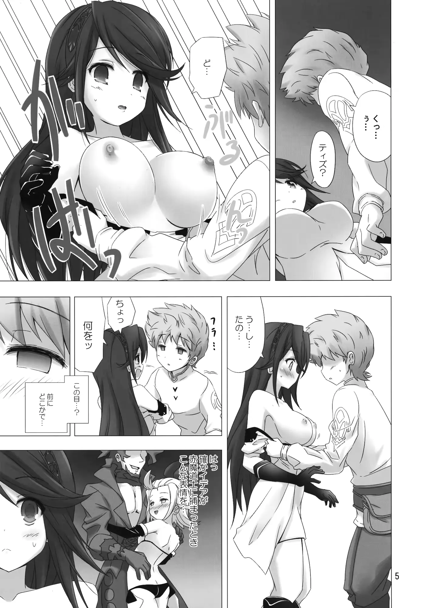 웹툰 이미지 3