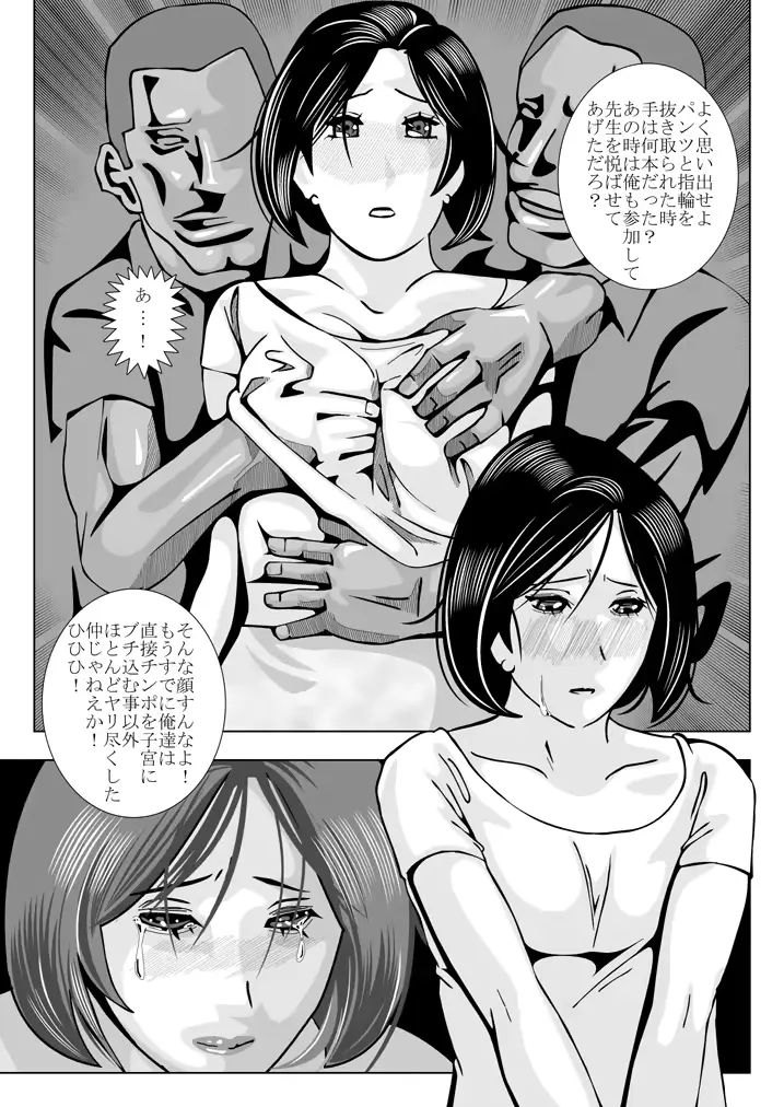 웹툰 이미지 15