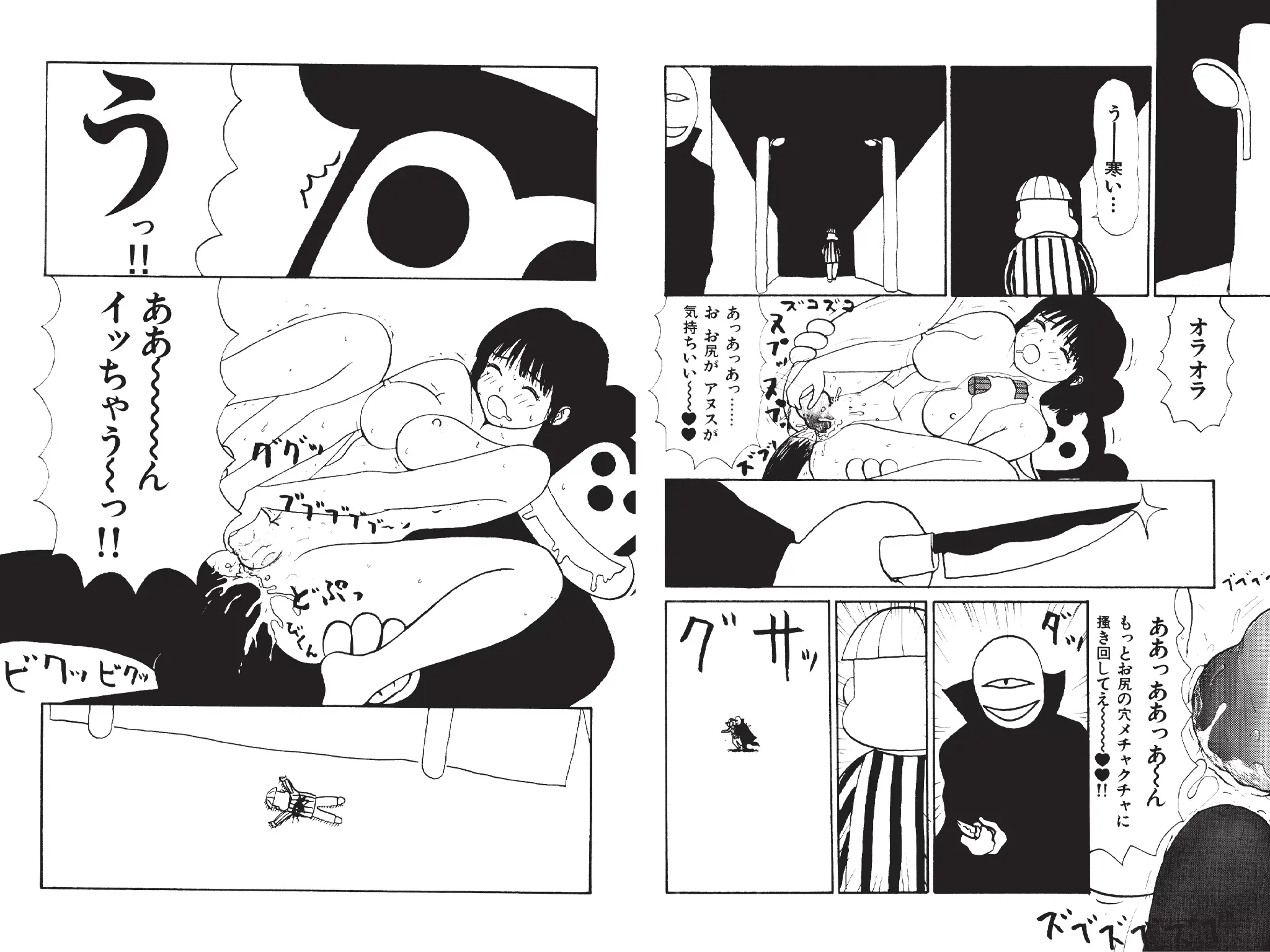 웹툰 이미지 169