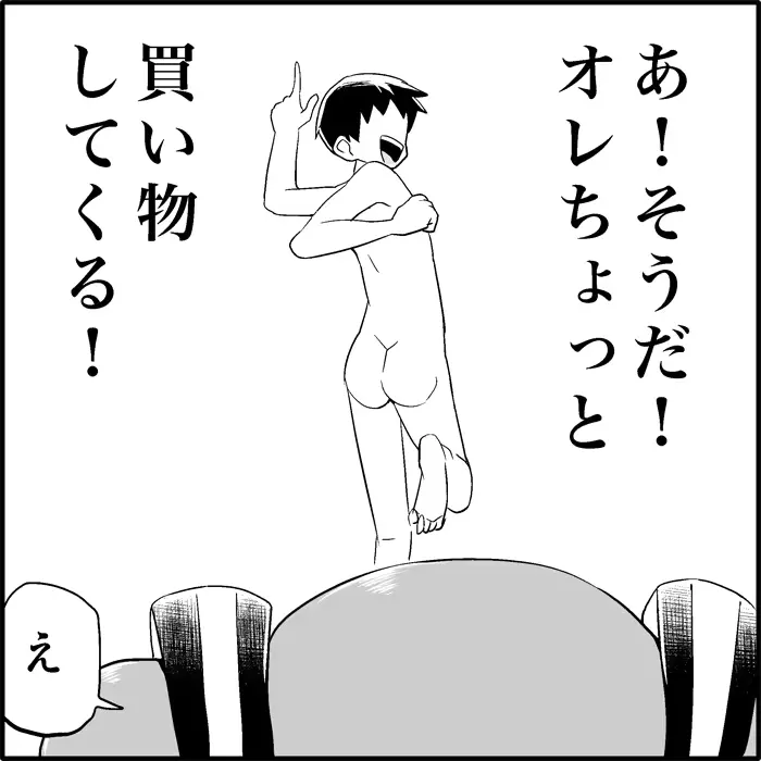 웹툰 이미지 181