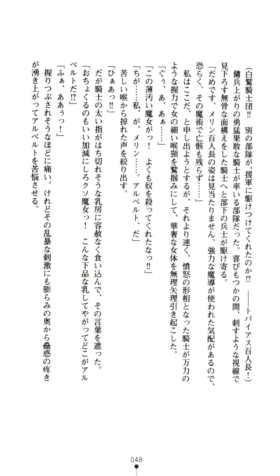 웹툰 이미지 61
