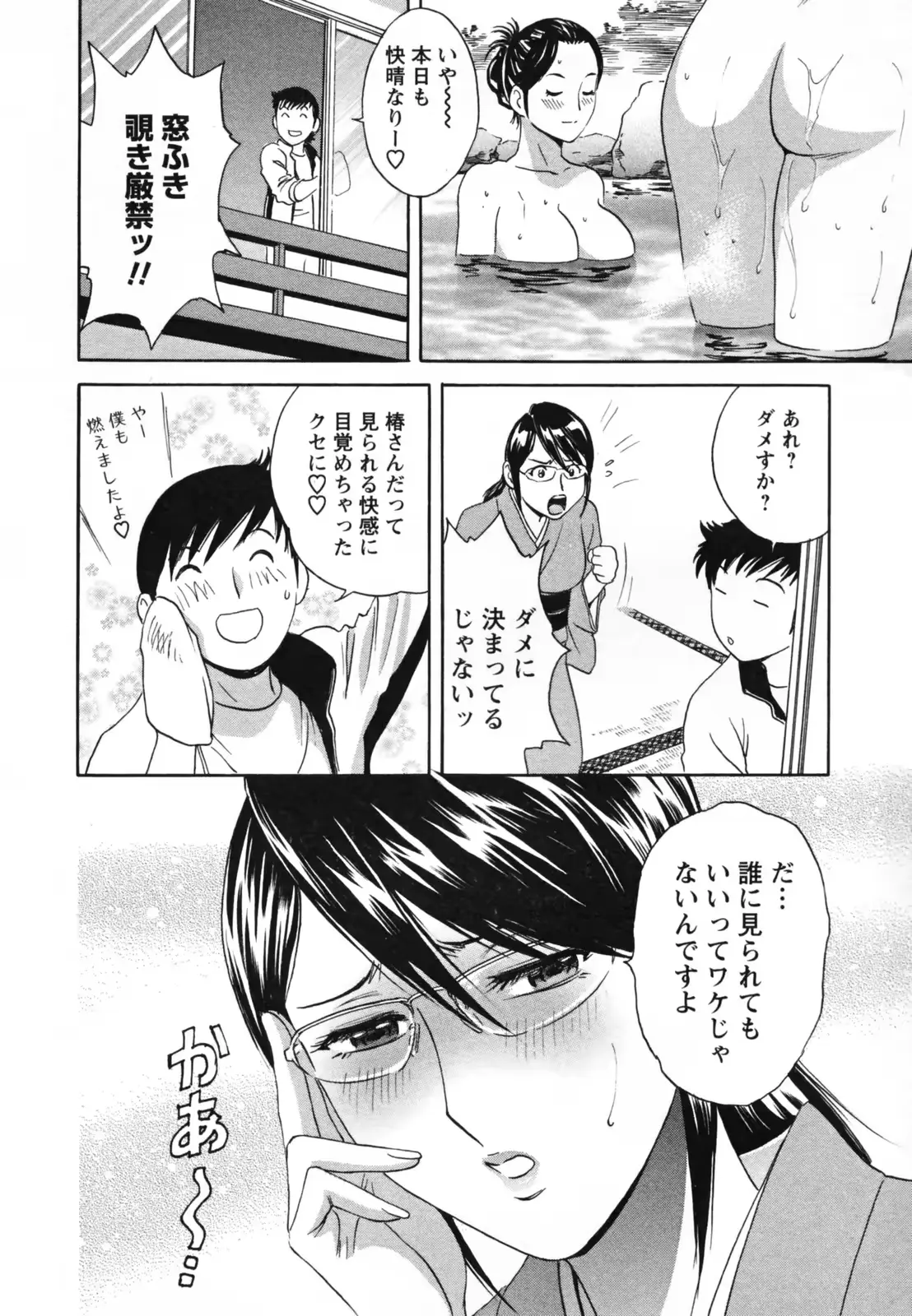 웹툰 이미지 71