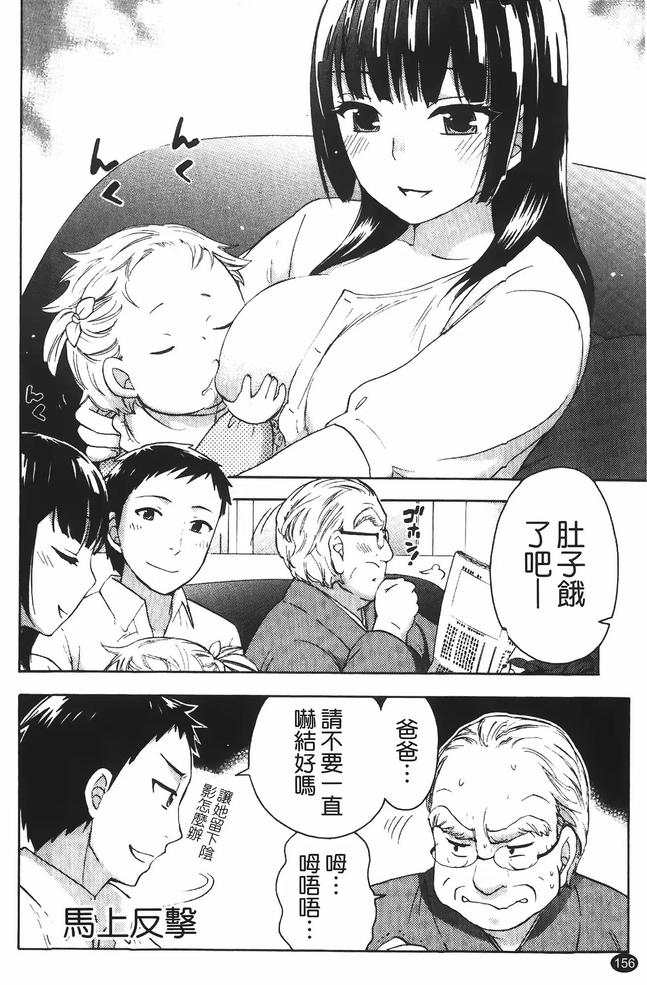 웹툰 이미지 154