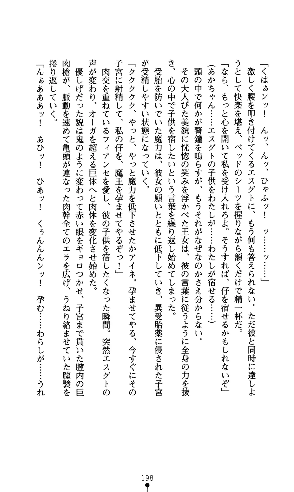 웹툰 이미지 213