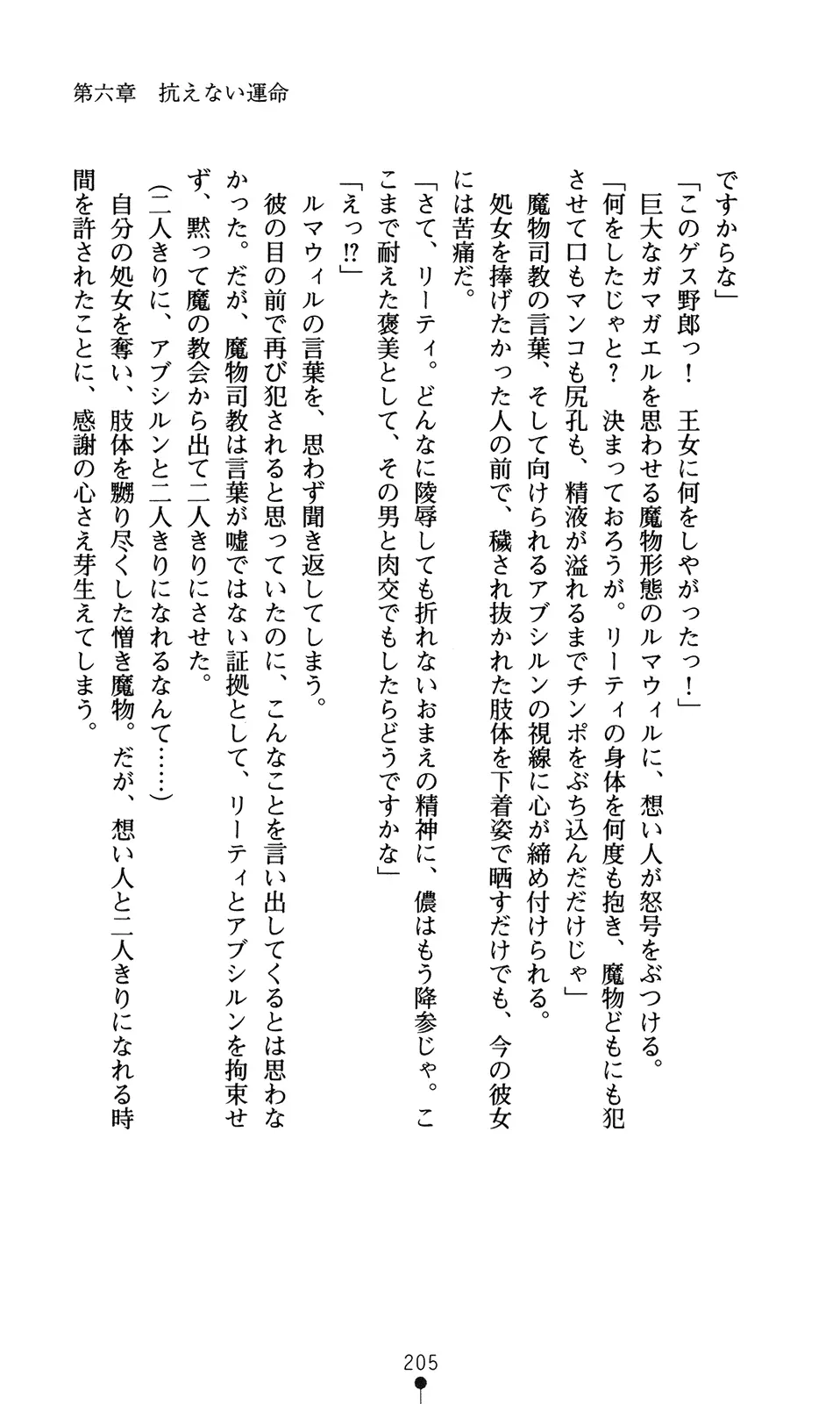웹툰 이미지 220