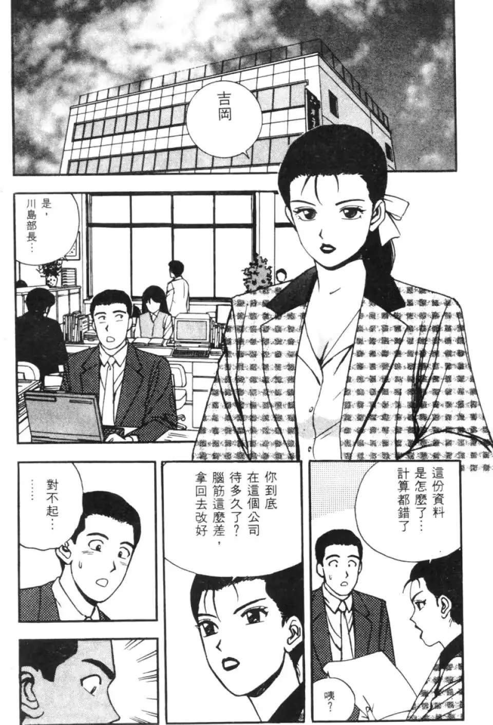 웹툰 이미지 5