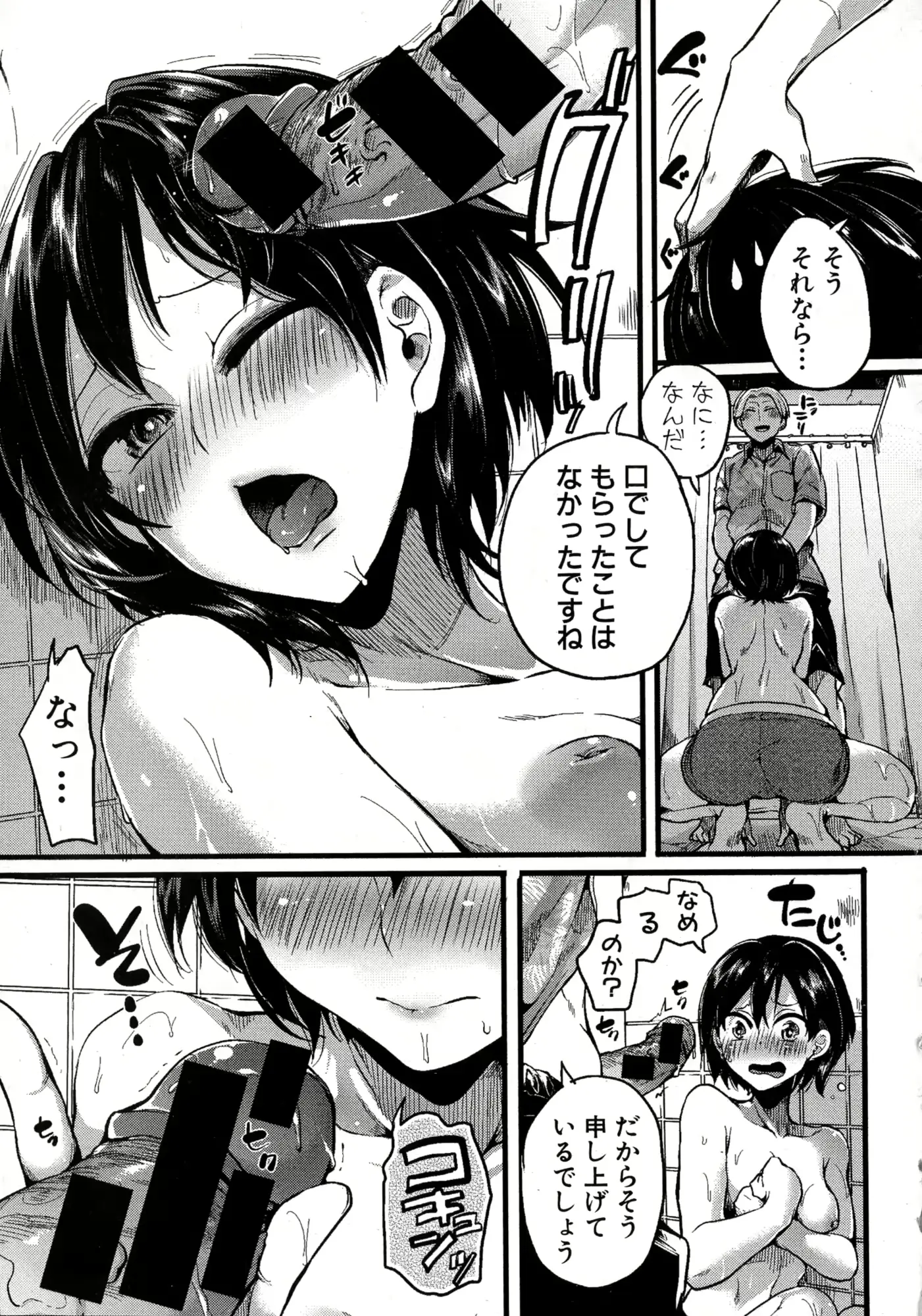 웹툰 이미지 22