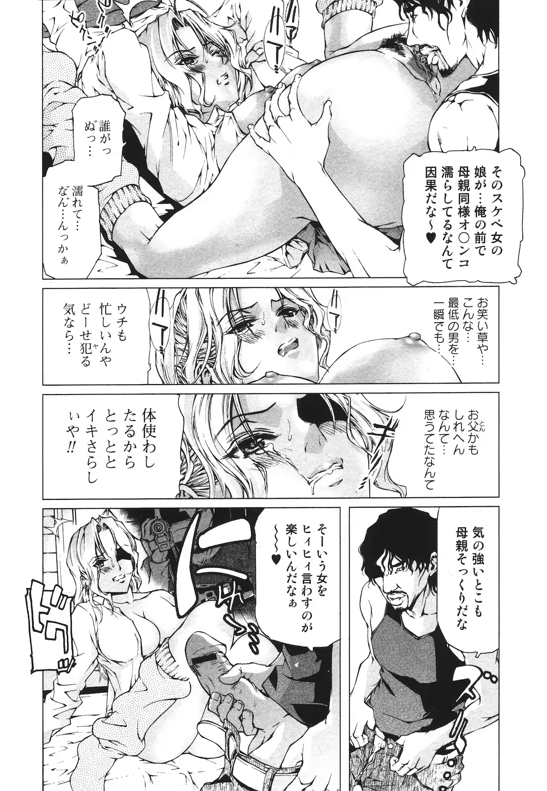 웹툰 이미지 213